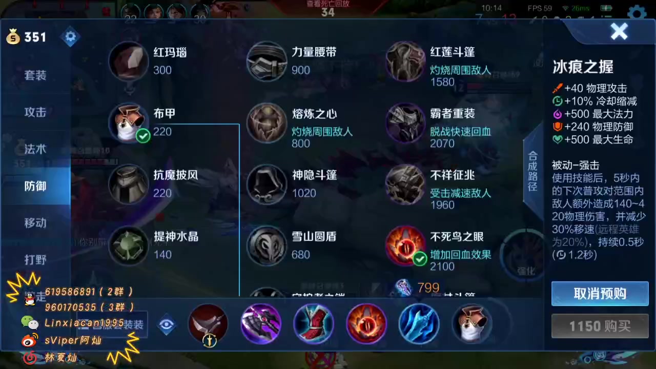 【2023-03-17 19点场】sViper丶阿灿：阿灿：周五挑战赛喽
