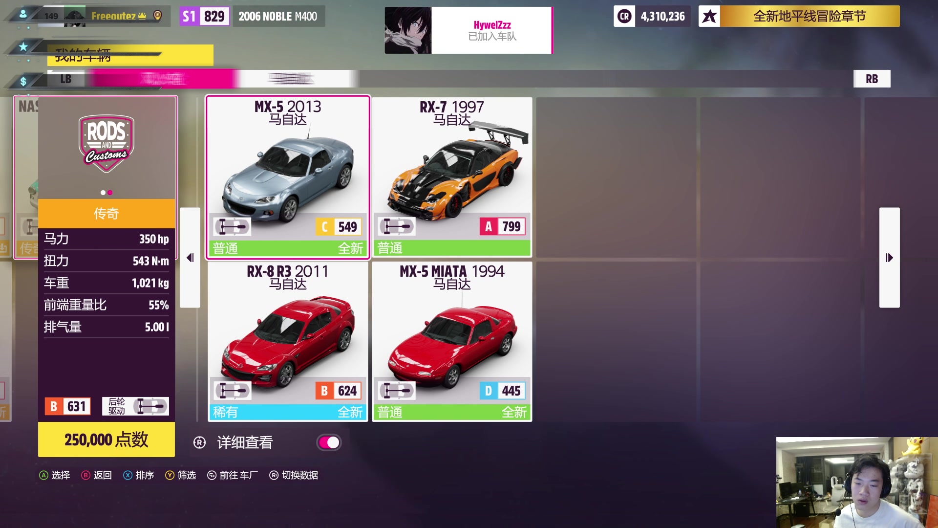 【2023-03-17 00点场】imxiaoxin：【✘-✘】黑白双属性