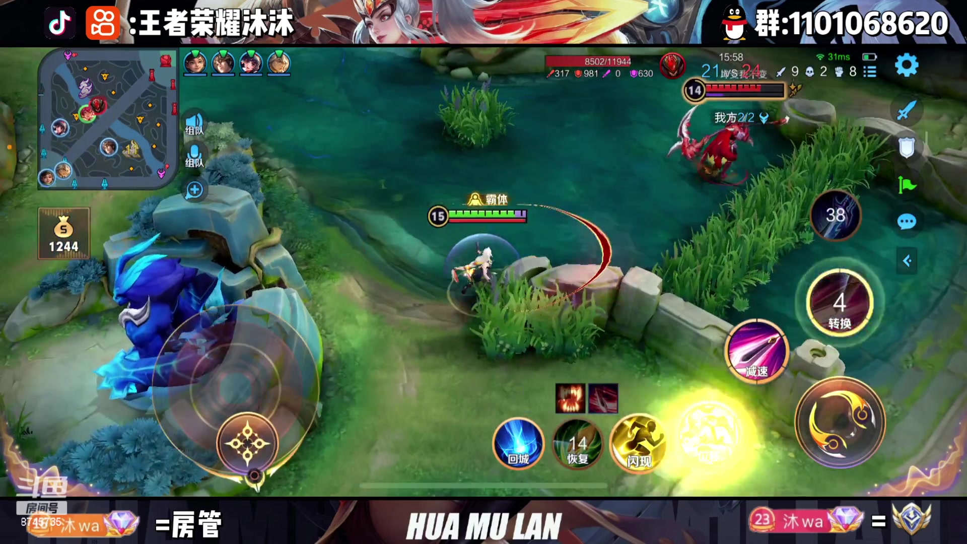 【2023-03-17 01点场】沐沐Ccccc：巅峰赛冲前十！！