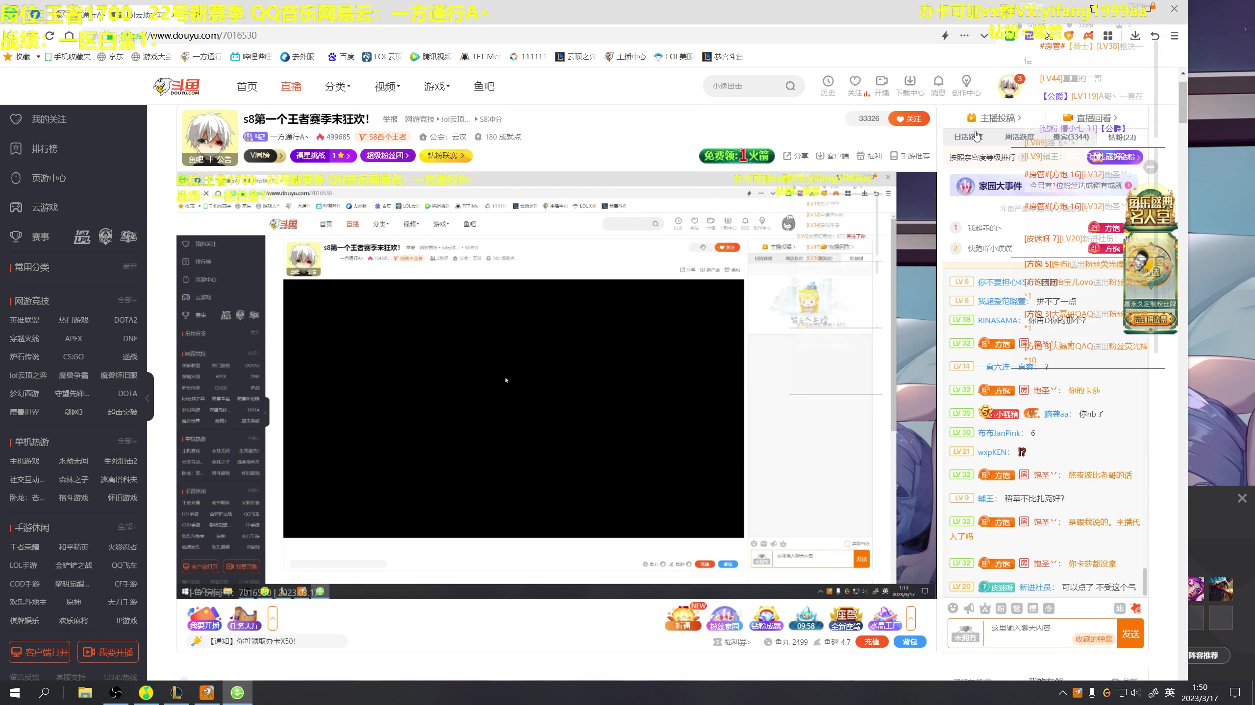 【2023-03-17 01点场】一方通行A丶：s8第一个王者赛季末狂欢！