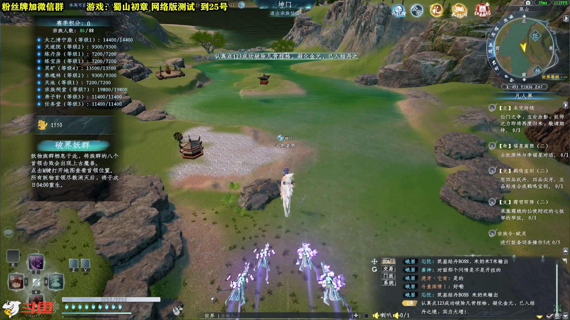 【2023-03-16 21点场】壹角钢镚：全能主播！网络版测试