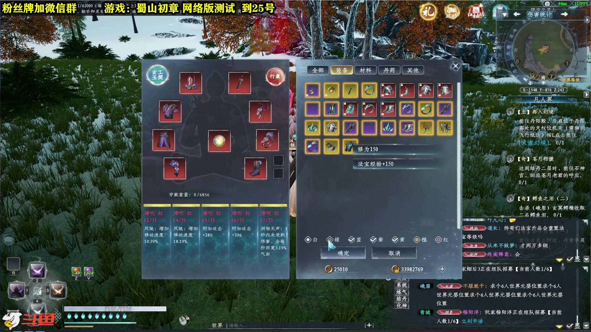 【2023-03-17 17点场】壹角钢镚：测试25号结束  29号生存建造