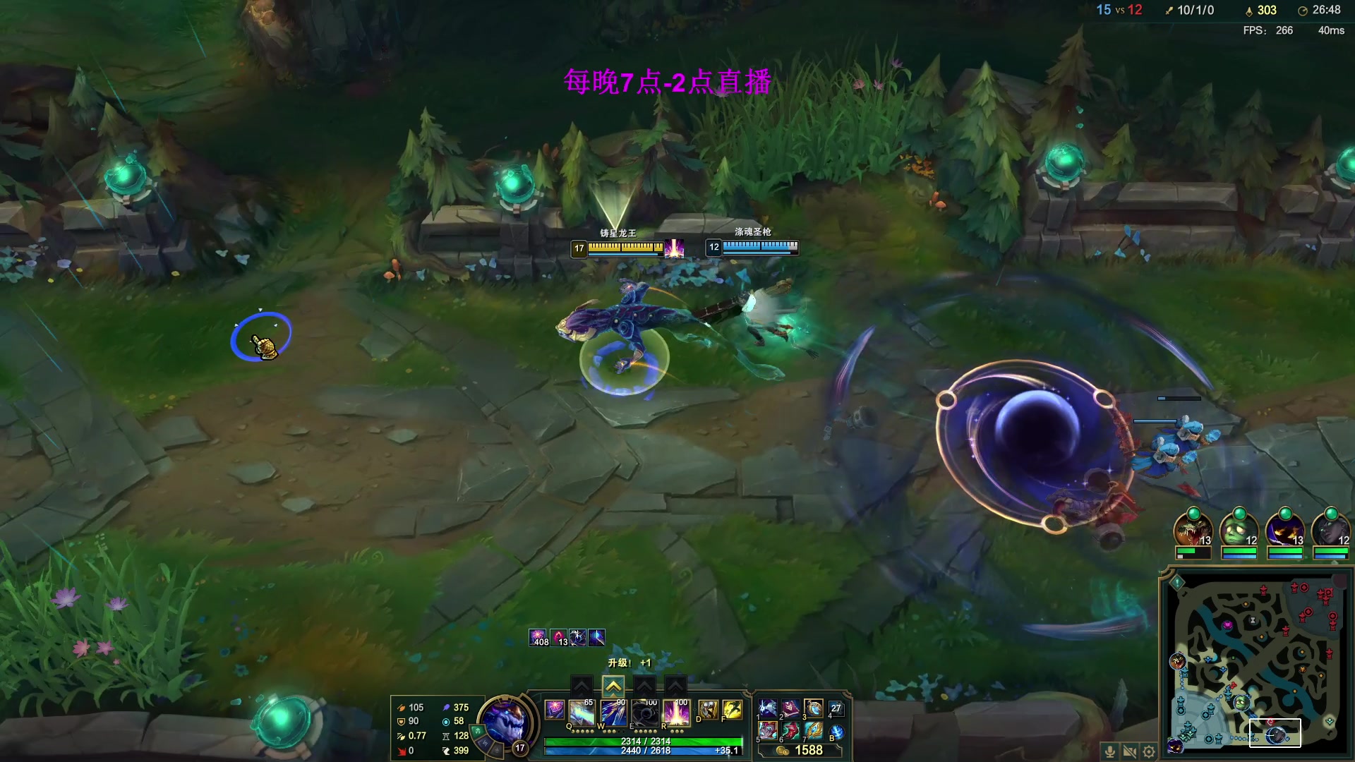【2023-03-17 19点场】主播油条：直播:心刚万豪1W秒人2W血
