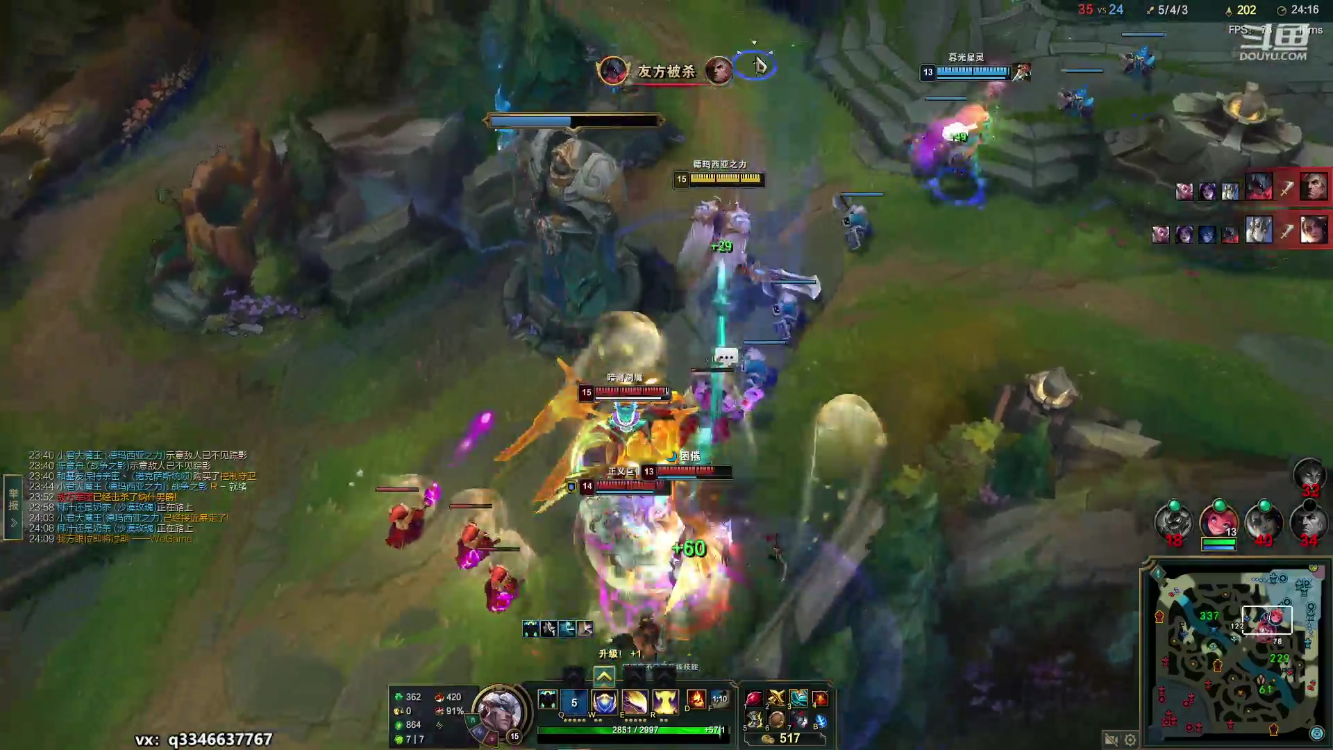 【2023-03-17 10点场】小君盖伦King：小君盖伦yyds~