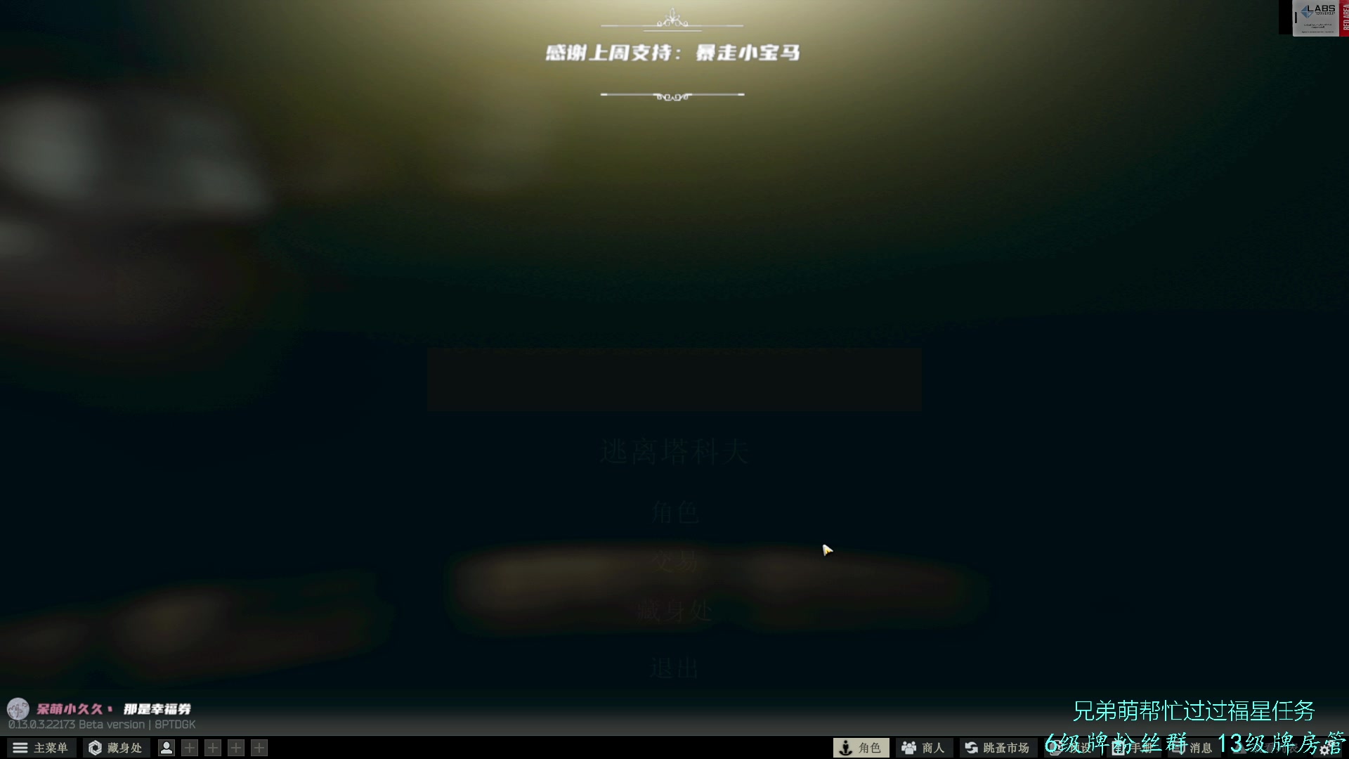 【2023-03-16 19点场】王浩天儿：【404/70级】奈斯，我框框奈斯。