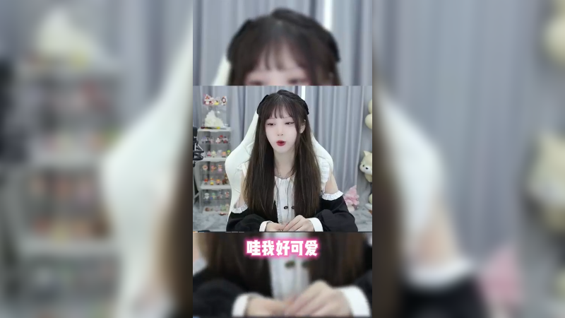 我今天就是萌妹的代表
