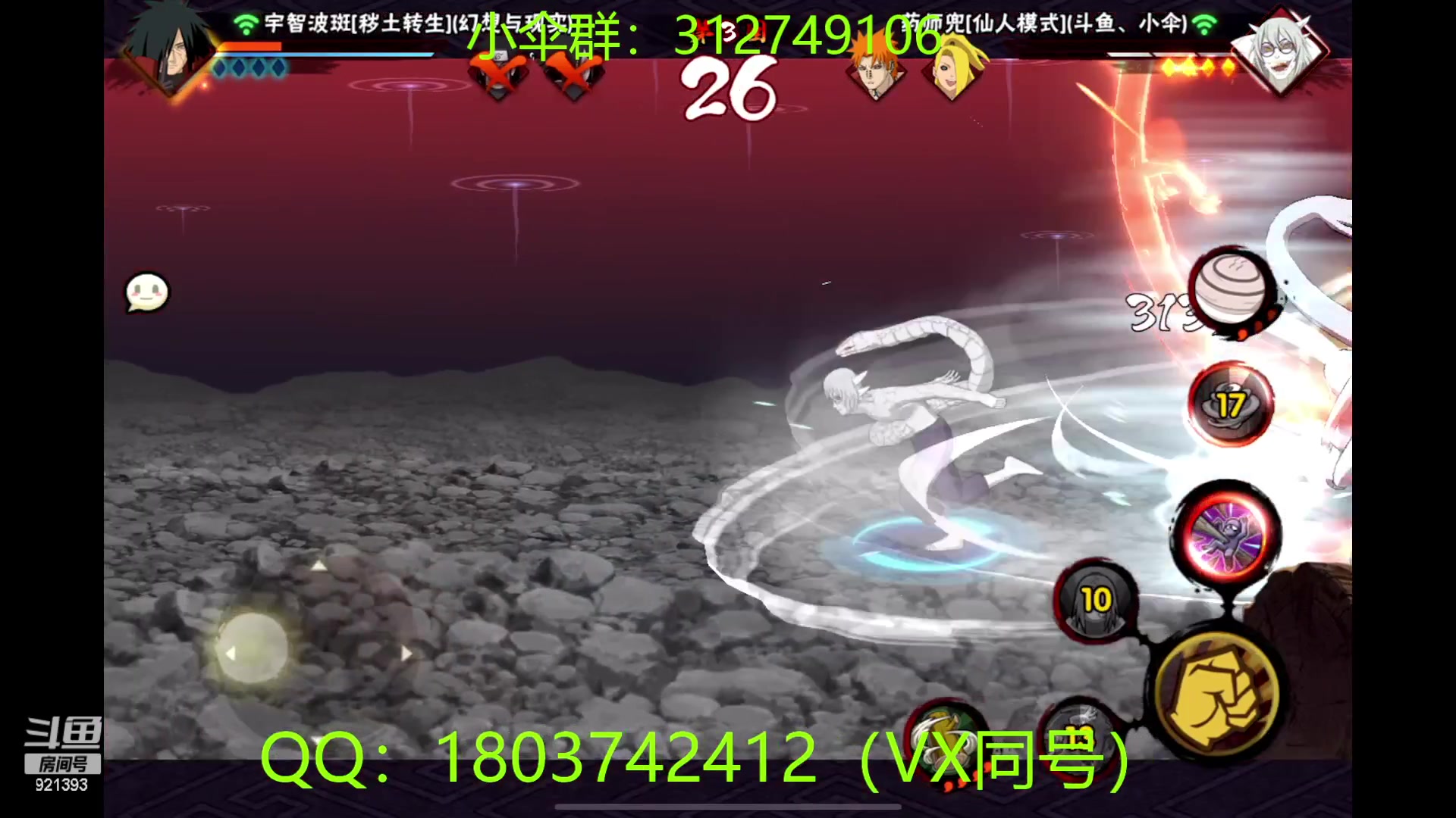 【2023-03-17 09点场】爱吃鱼的石原：小伞：早上好IOS场~