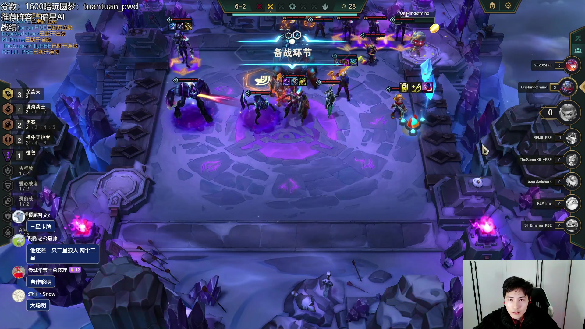 【2023-03-17 16点场】迅哥丶雨霖铃：美测王者八排！