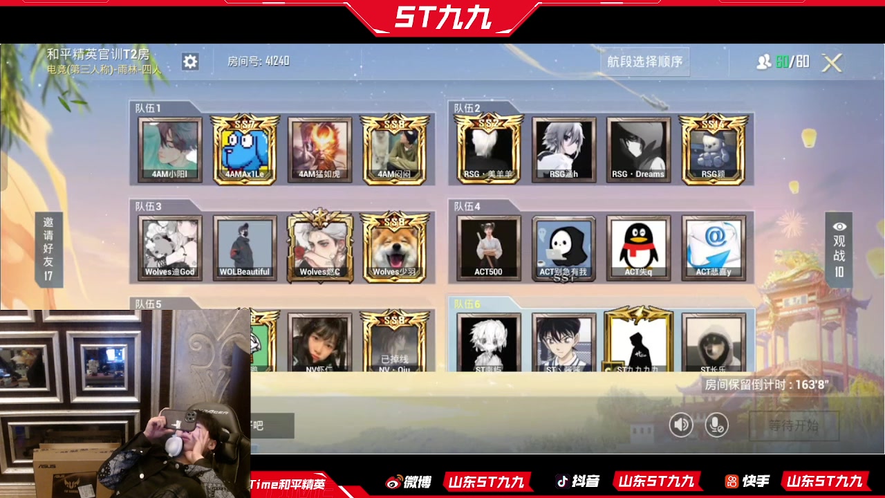 【2023-03-13 17点场】ST九九：当你凝视深渊时