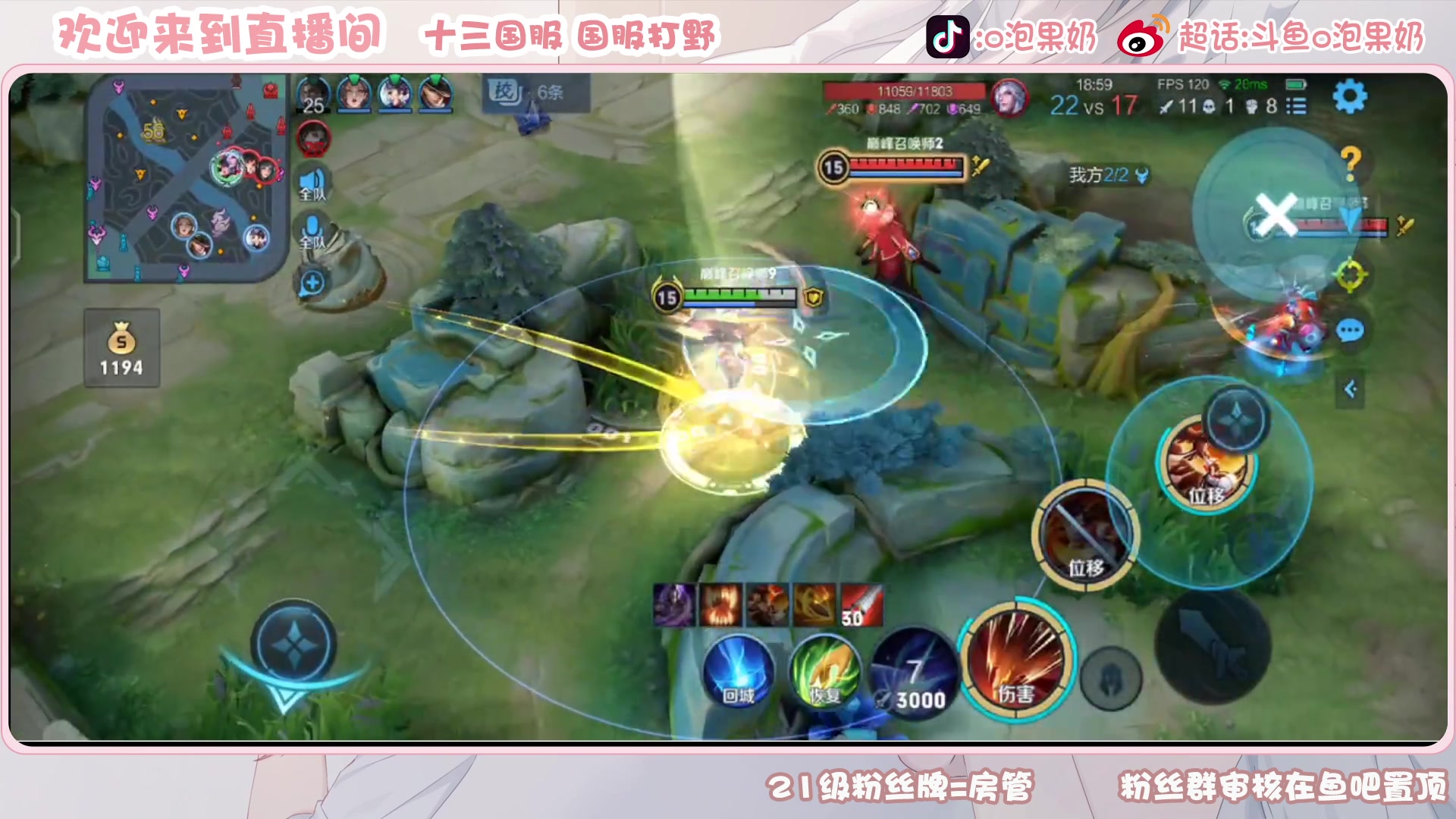 【2023-03-17 14点场】O泡果奶1111：娜可露露铠巅峰赛冲国服