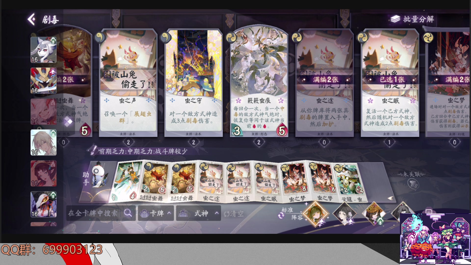 【2023-03-17 15点场】AllenCode：游戏日常+听歌