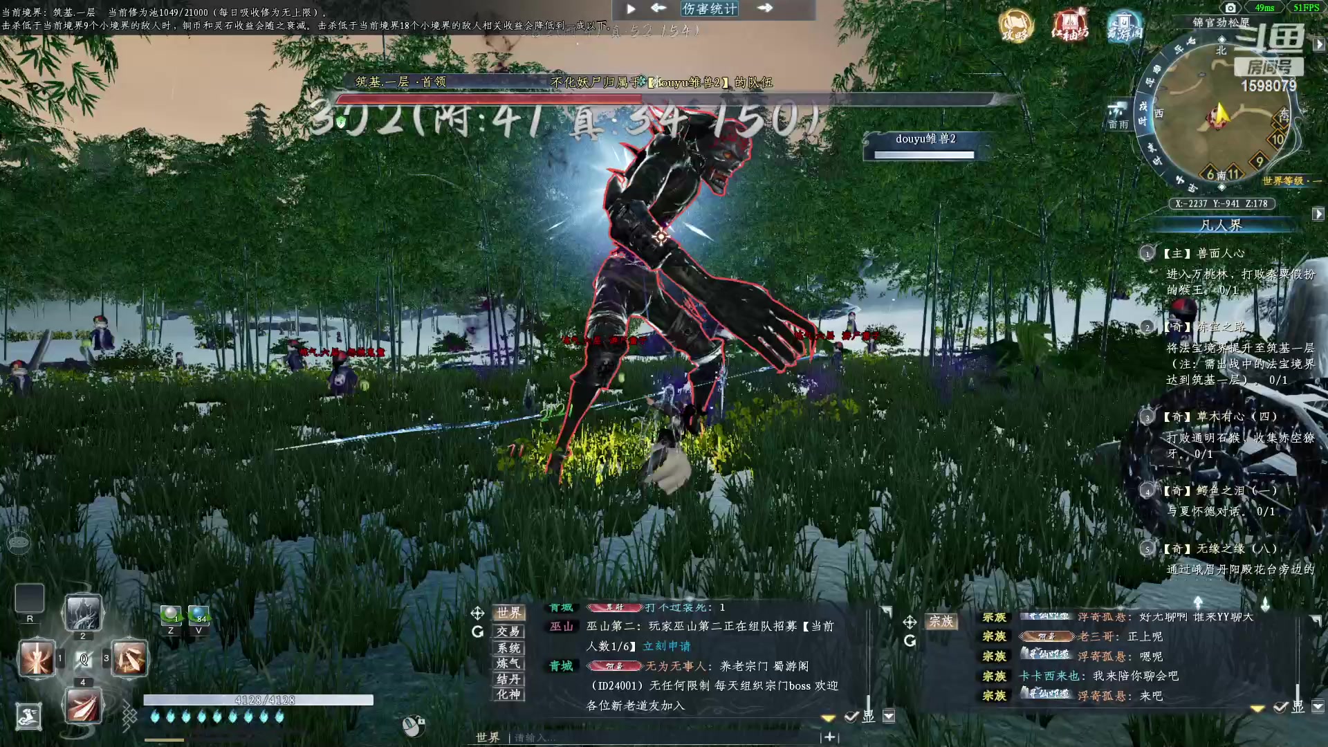 【2023-03-16 14点场】雏兽：蜀山初章 哐哐哐