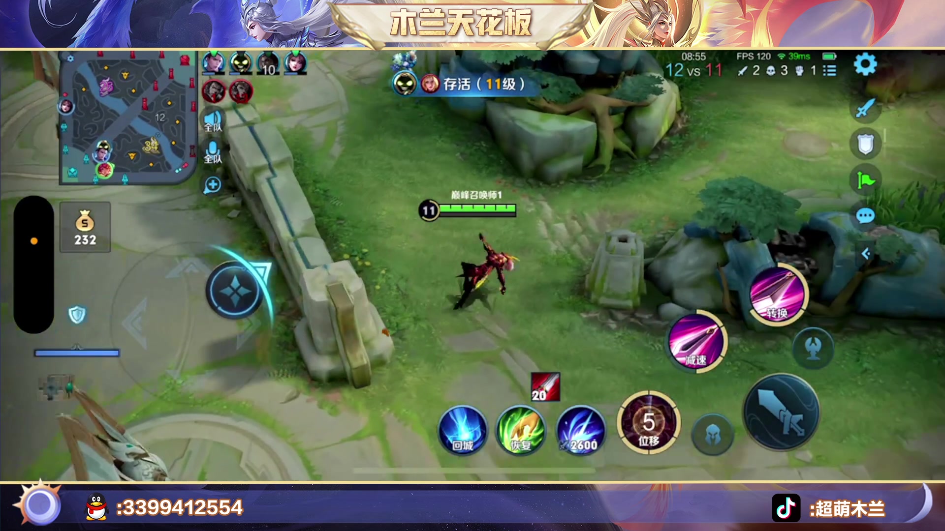 【2023-03-16 18点场】超萌木兰：百评小木兰巅峰第一ooooo