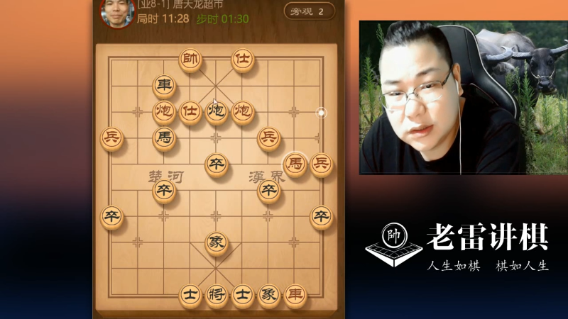 【天天象棋】雷疯小叔的精彩时刻 20230317 19点场