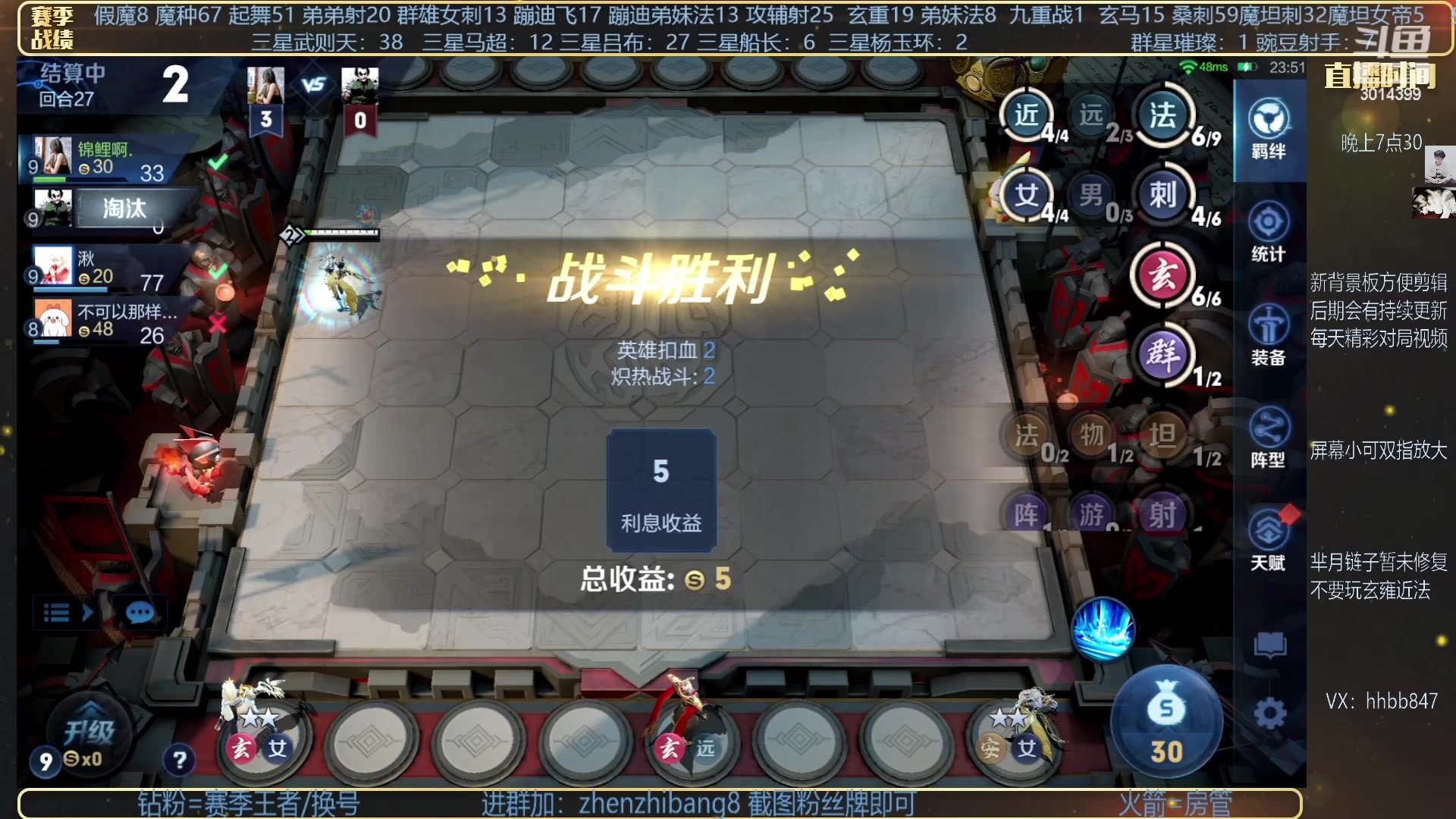 【2023-03-17 03点场】甄知棒：吕布婉儿1V10，豌豆射手魔坦刺