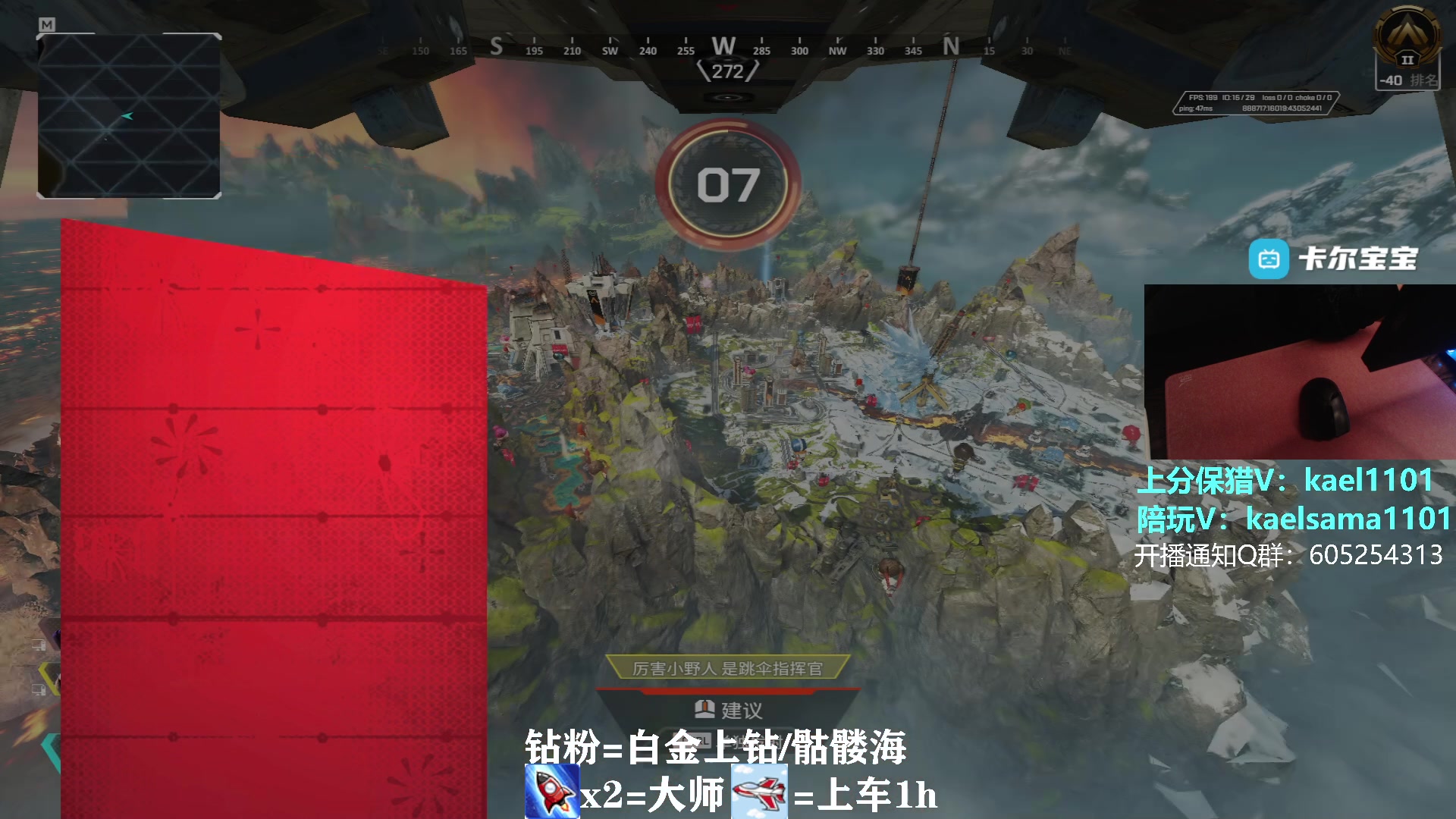 【2023-03-17 01点场】YW三冰卡尔：【卡尔】第一小帮手 上钻骷髅海上大师！！