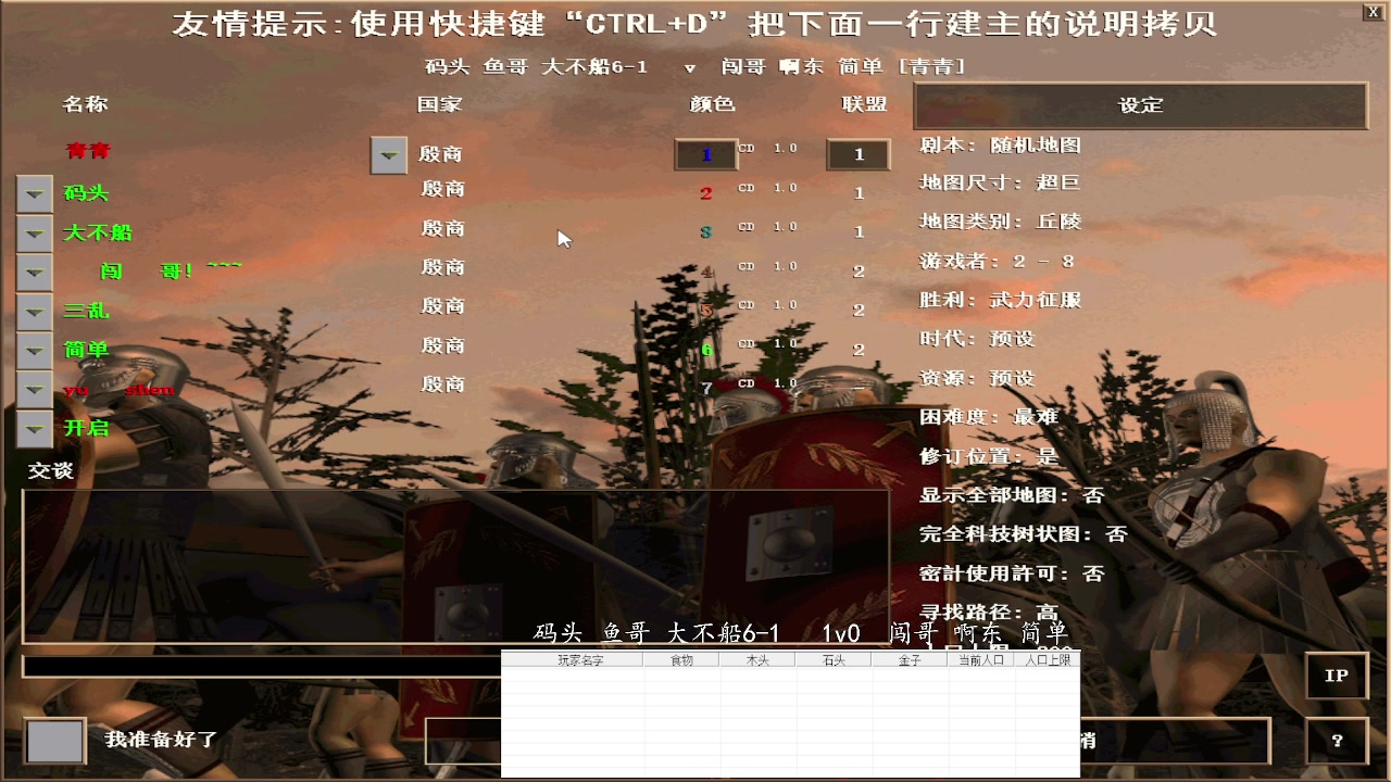 【2023-03-16 16点场】紫云同学706：青青罗马直播间
