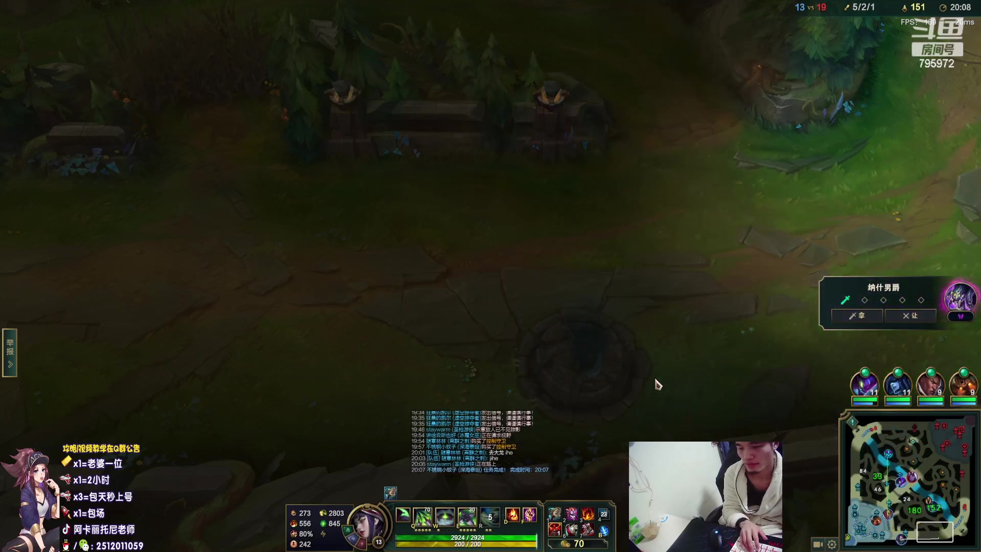 【2023-03-17 19点场】Akl托尼老师：阿卡丽：新电脑：六万六千六百六十6