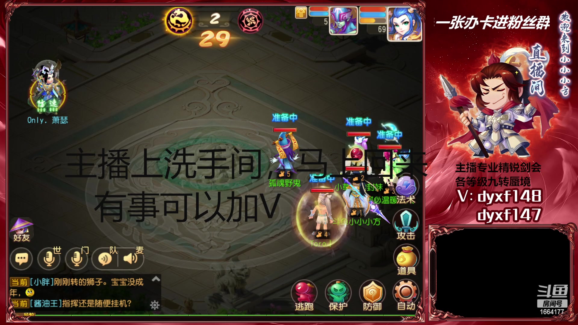 【2023-03-17 20点场】我叫小小小方：专业精锐找号估号帮看号