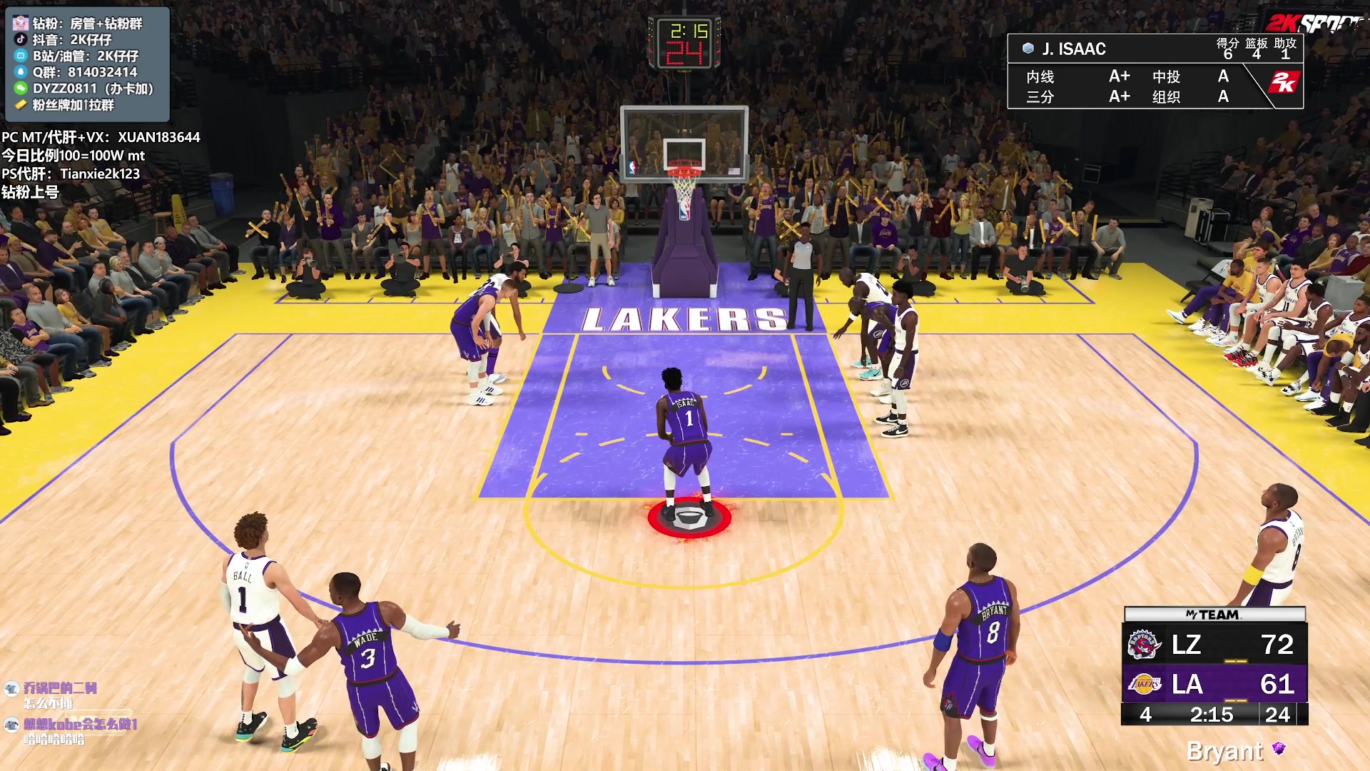 【2023-03-16 21点场】2K仔仔：【仔仔】NBA2K23 MT