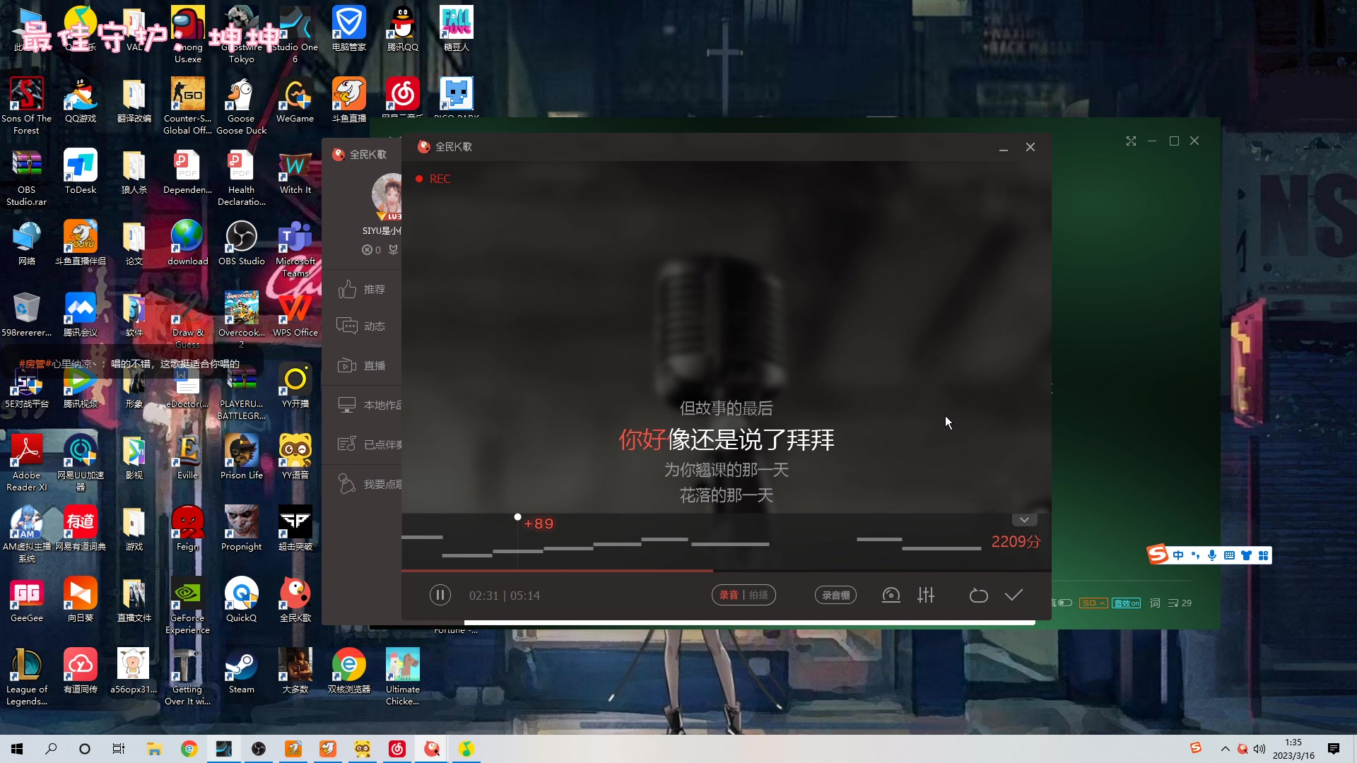 【2023-03-16 01点场】一只猛龙丶：勇敢龙龙|不怕困难