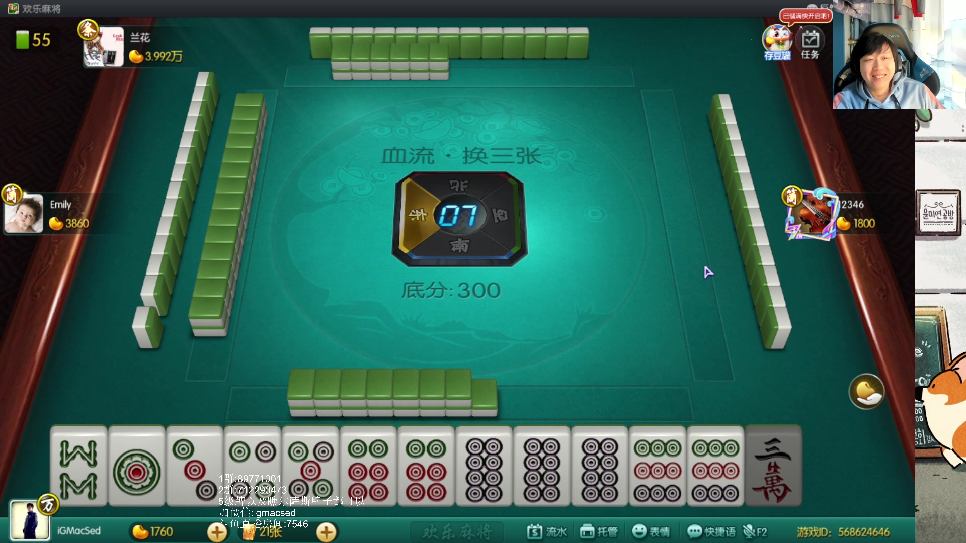 【2023-03-16 14点场】igmacsed：今日主打节目:上大分