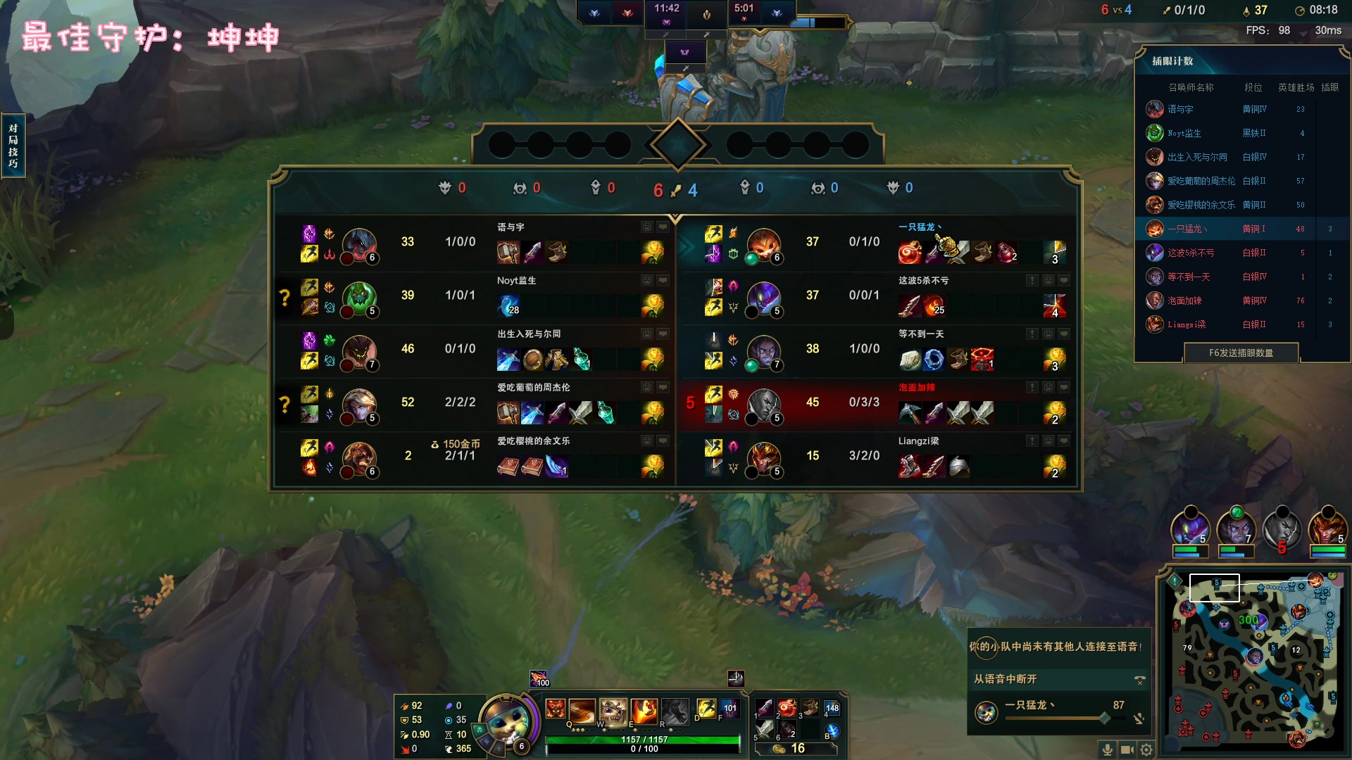 【2023-03-16 19点场】一只猛龙丶：勇敢龙龙|不怕困难