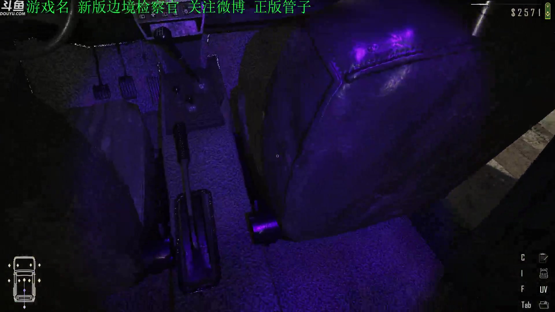 【2023-03-17 16点场】正版管子：【管子】检察官 另类高能搞笑主播