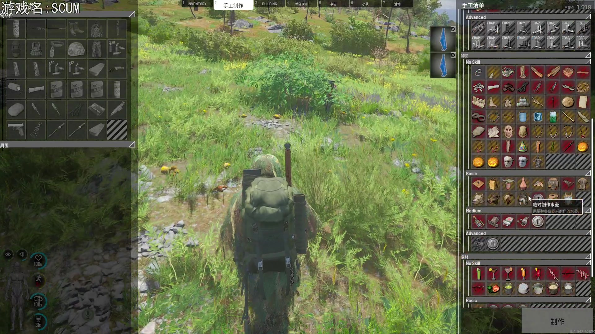 【2023-03-17 18点场】巴格拉斯：热爱生活，走进巴叔