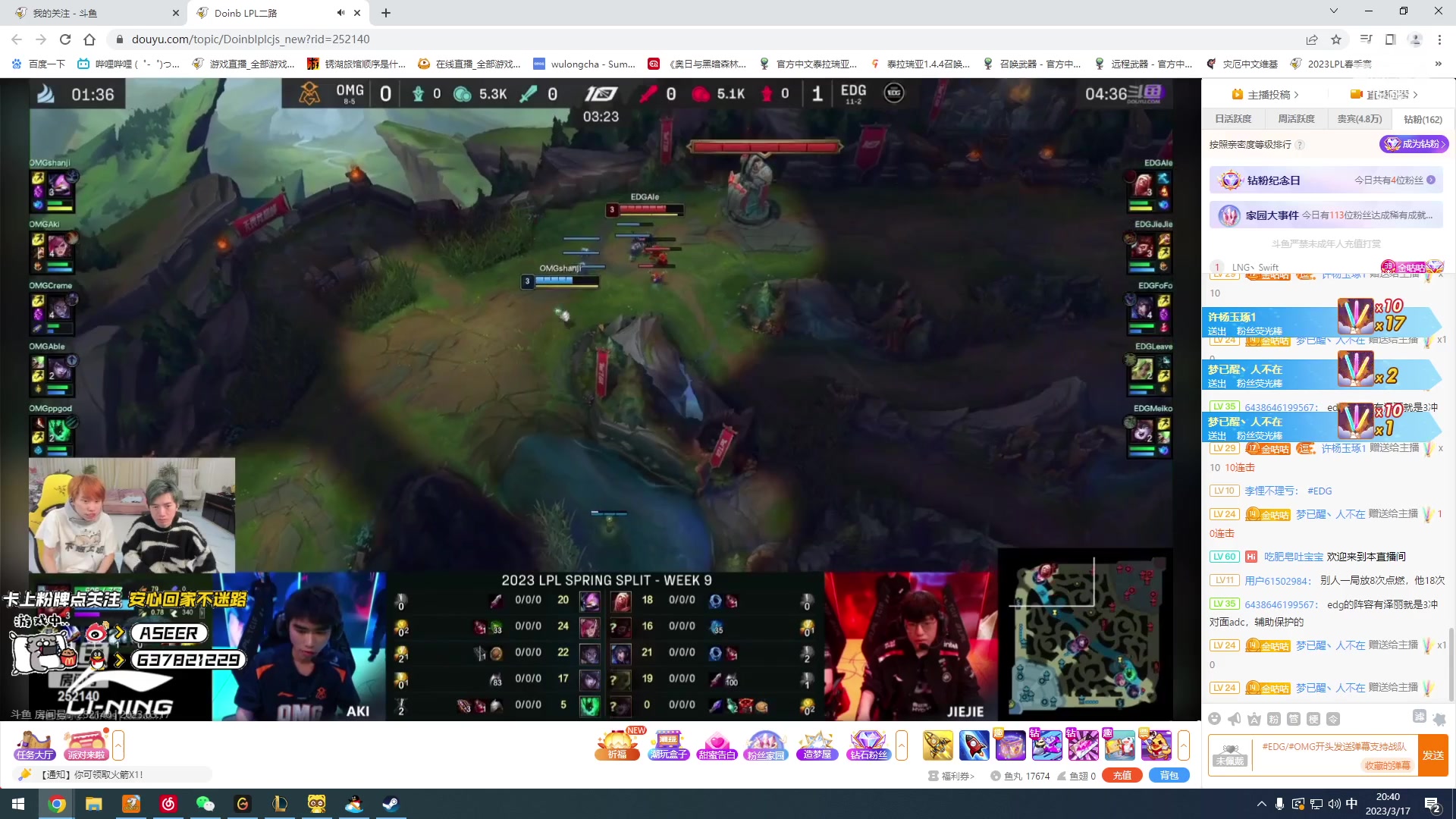 【2023-03-17 20点场】预言家lol：一区组排玩一会儿晚上lbl