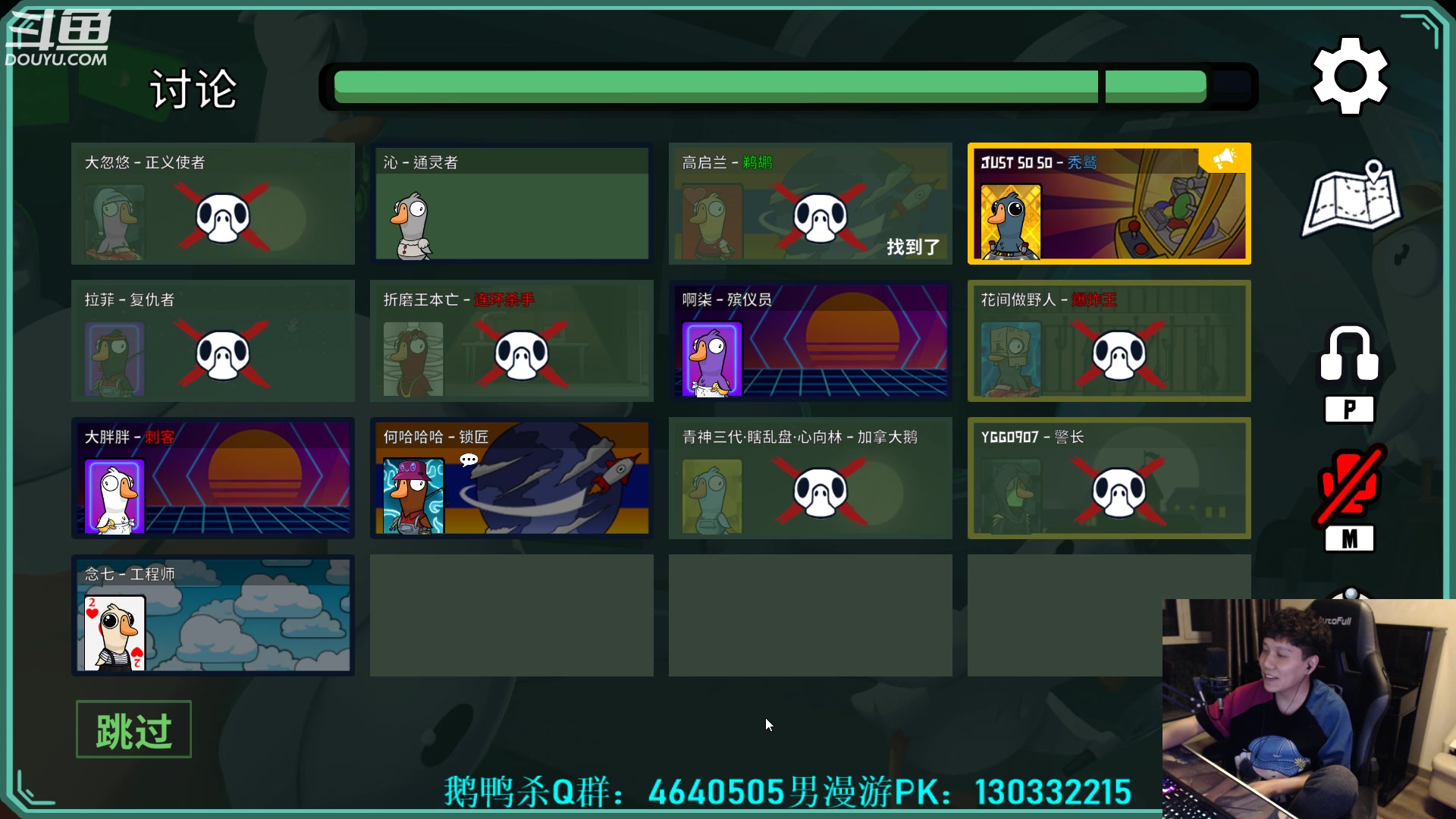 【2023-03-16 21点场】漫游kiss欢：男漫游pk 晚点鹅鸭杀！