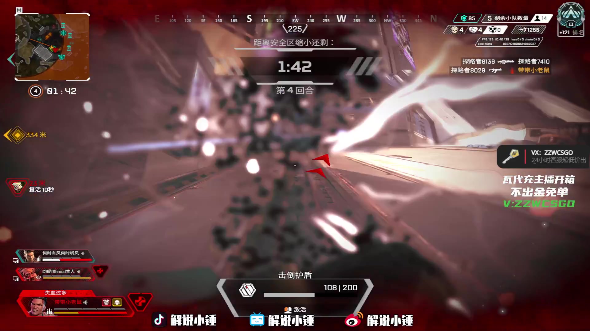 【2023-03-17 02点场】CSGO解说伟伟：NIKOPOV时间之抢占香蕉道教学