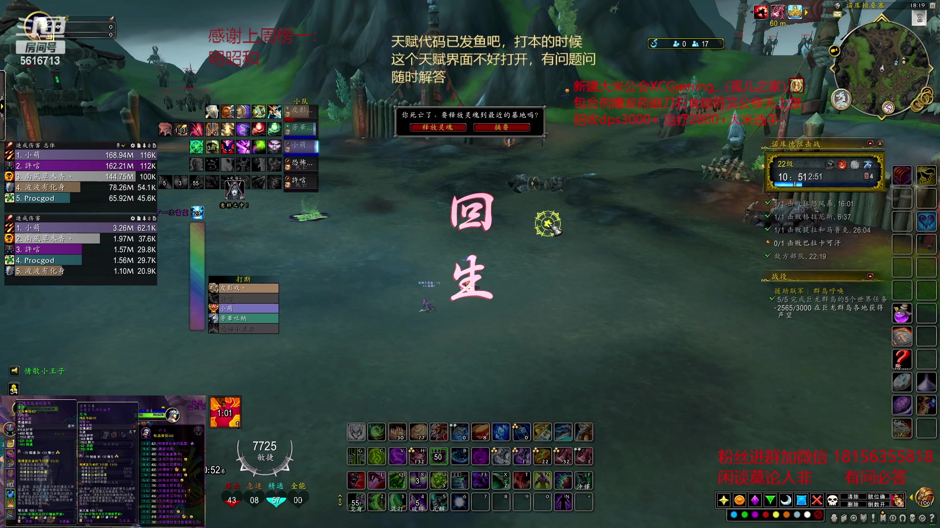 【2023-03-16 17点场】许言0407：许老板：恶魔猎手大秘境