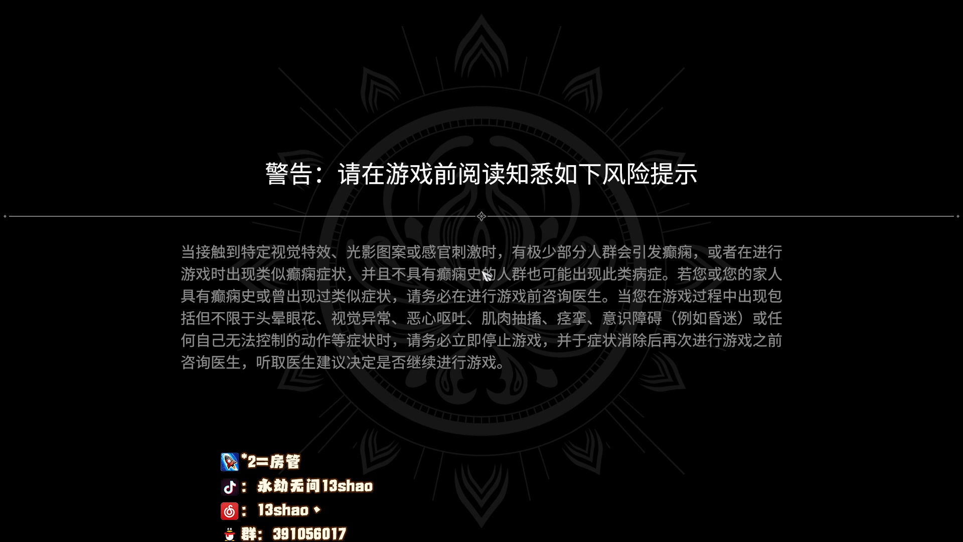 【2023-03-16 20点场】13shao丶：(13shao) 高分局