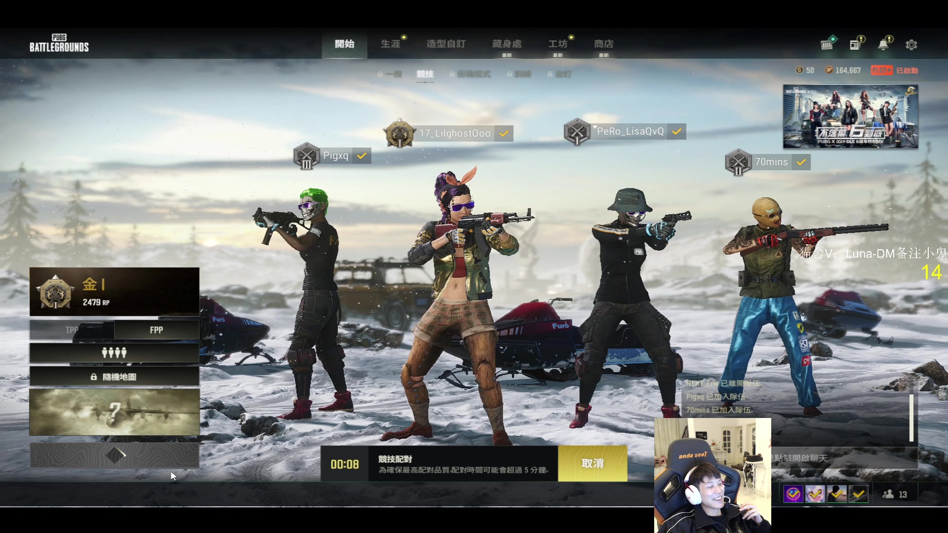 【2023-03-16 23点场】17小鬼丷：【2023PCL春季赛】17战队视角