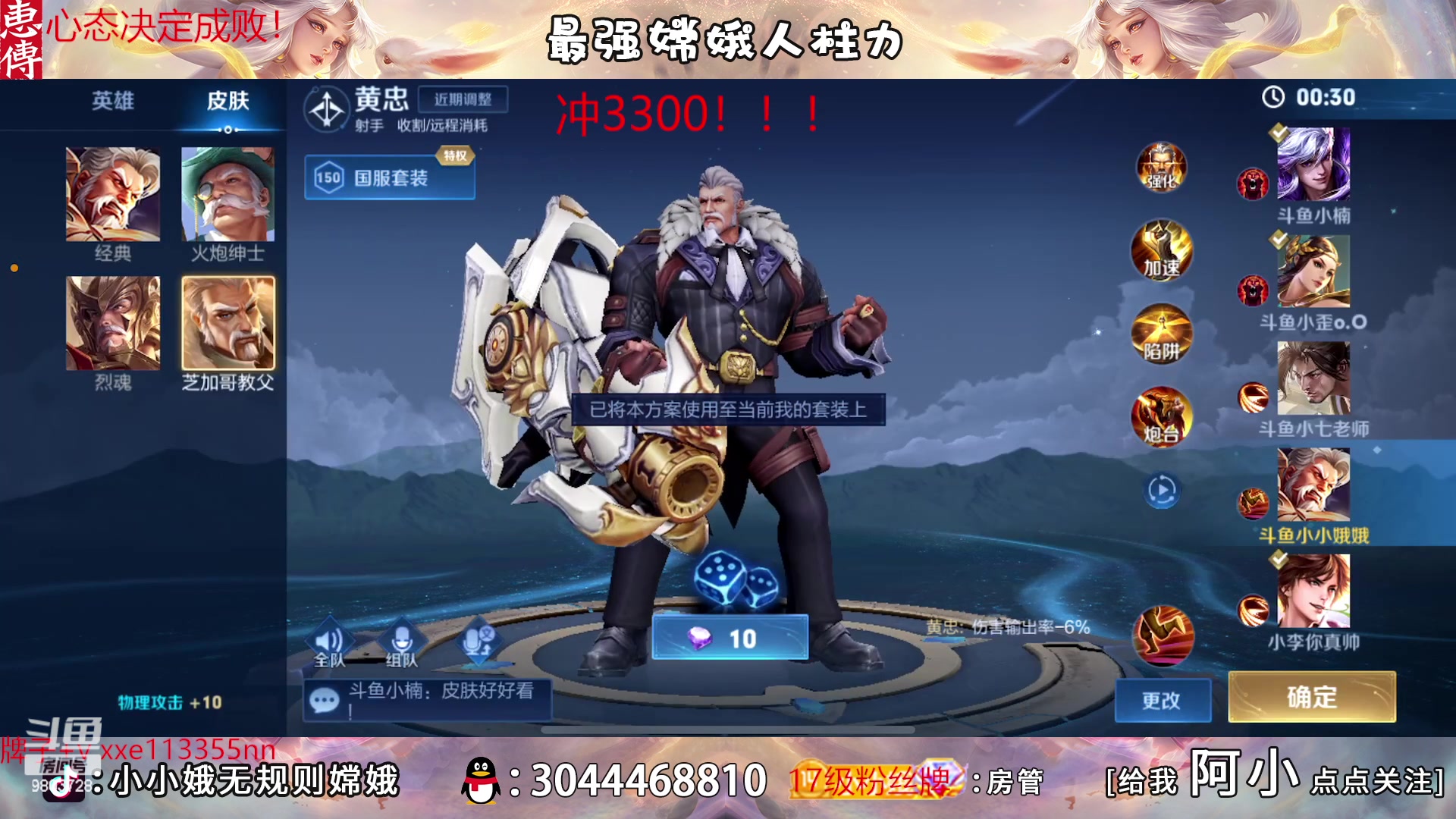 【2023-03-17 00点场】小小娥1：无敌的我来了！！！