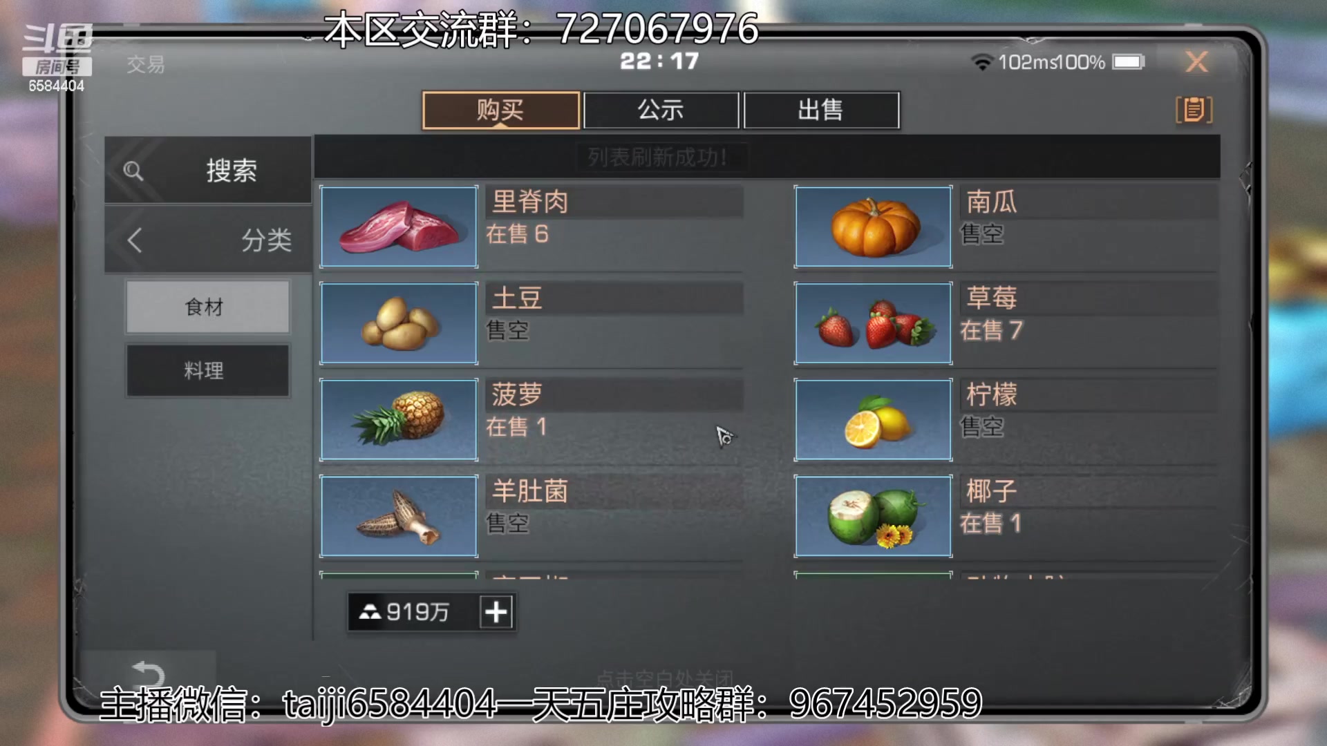 【2023-03-16 21点场】中华田园冯太极：诡楼1层一个办卡