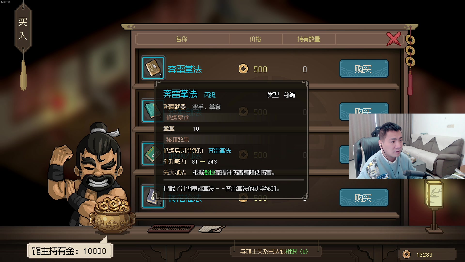 【2023-03-17 15点场】正经人令北：【令北】我应该是好了，兄弟们