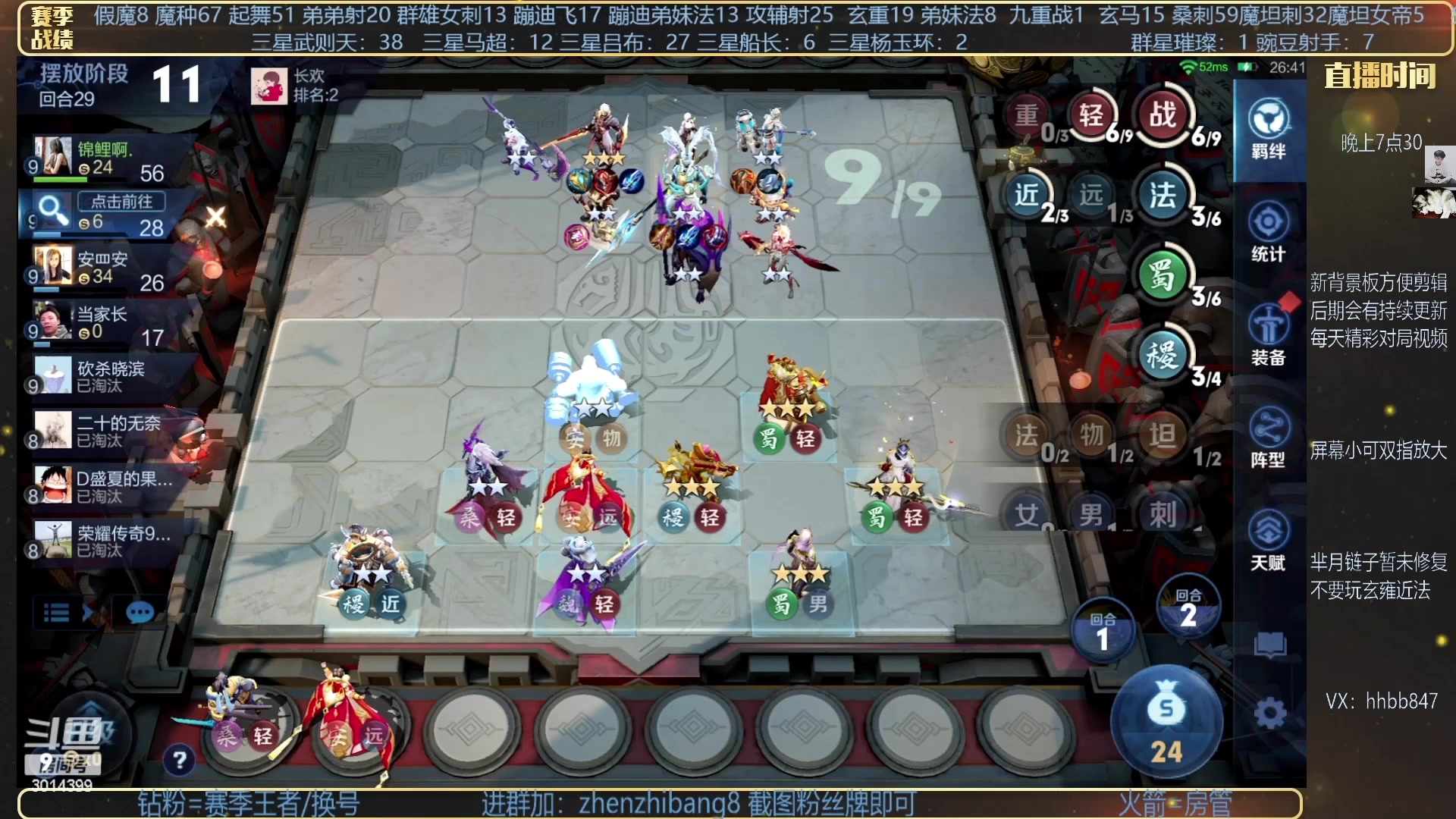 【2023-03-17 05点场】甄知棒：吕布婉儿1V10，豌豆射手魔坦刺