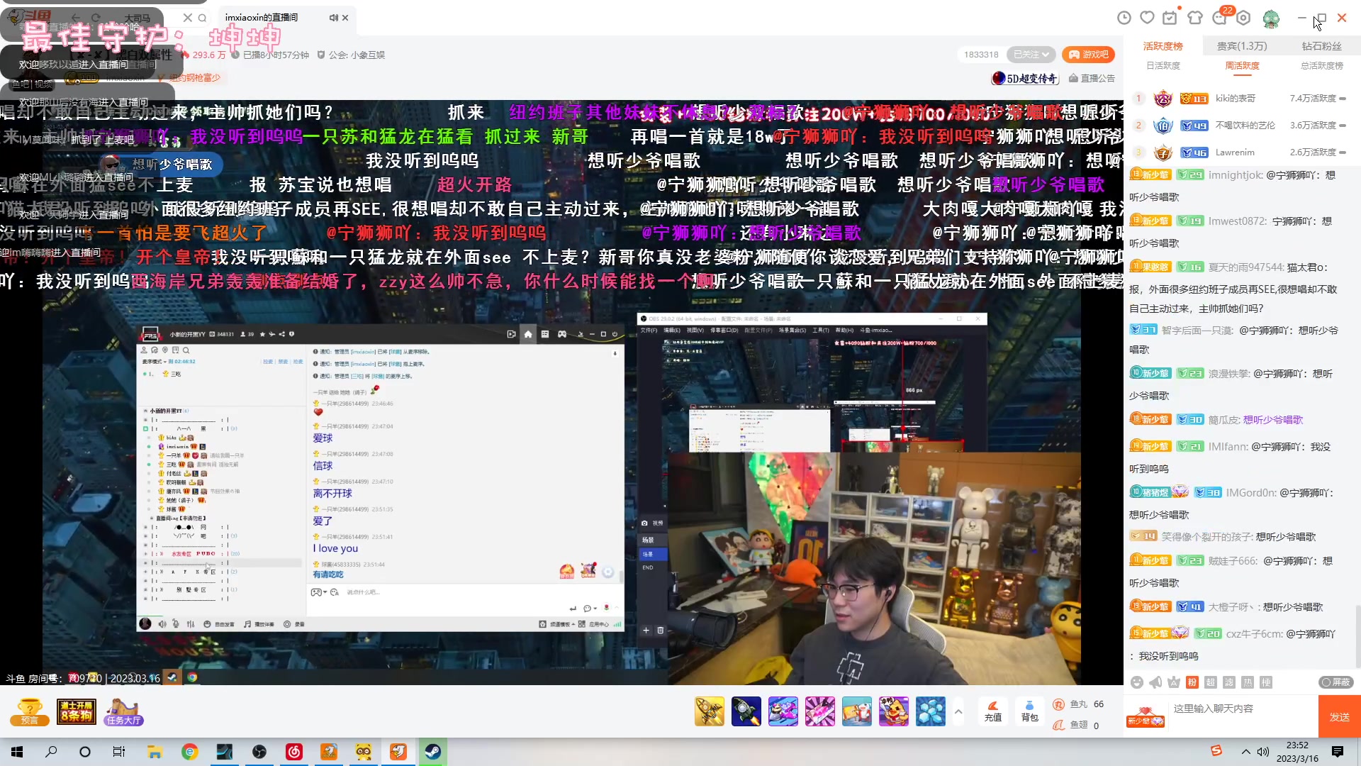 【2023-03-16 23点场】一只猛龙丶：勇敢龙龙|不怕困难