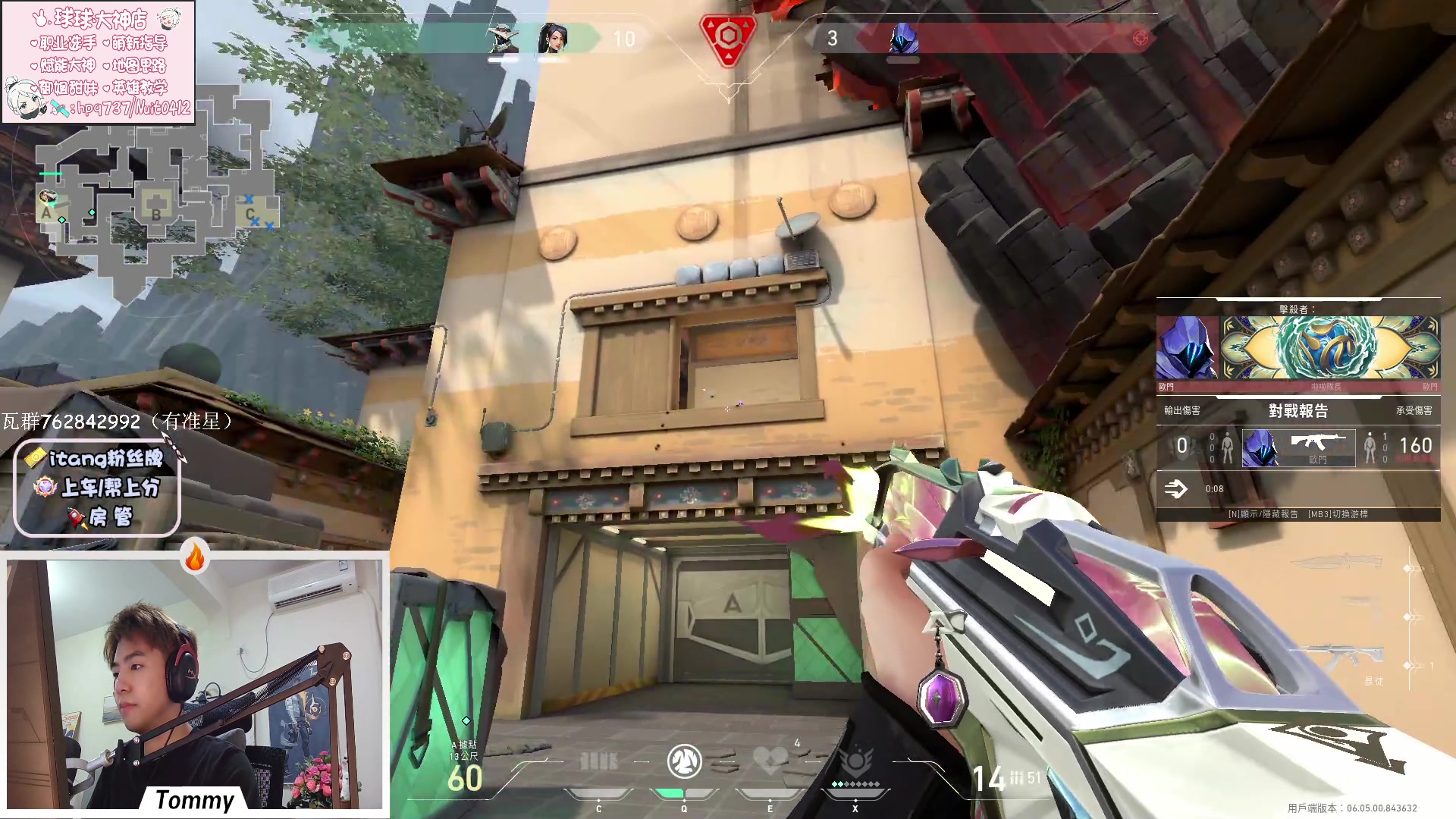 【2023-03-16 20点场】汤米男孩：【汤米】16赛季赋能 最高分主播