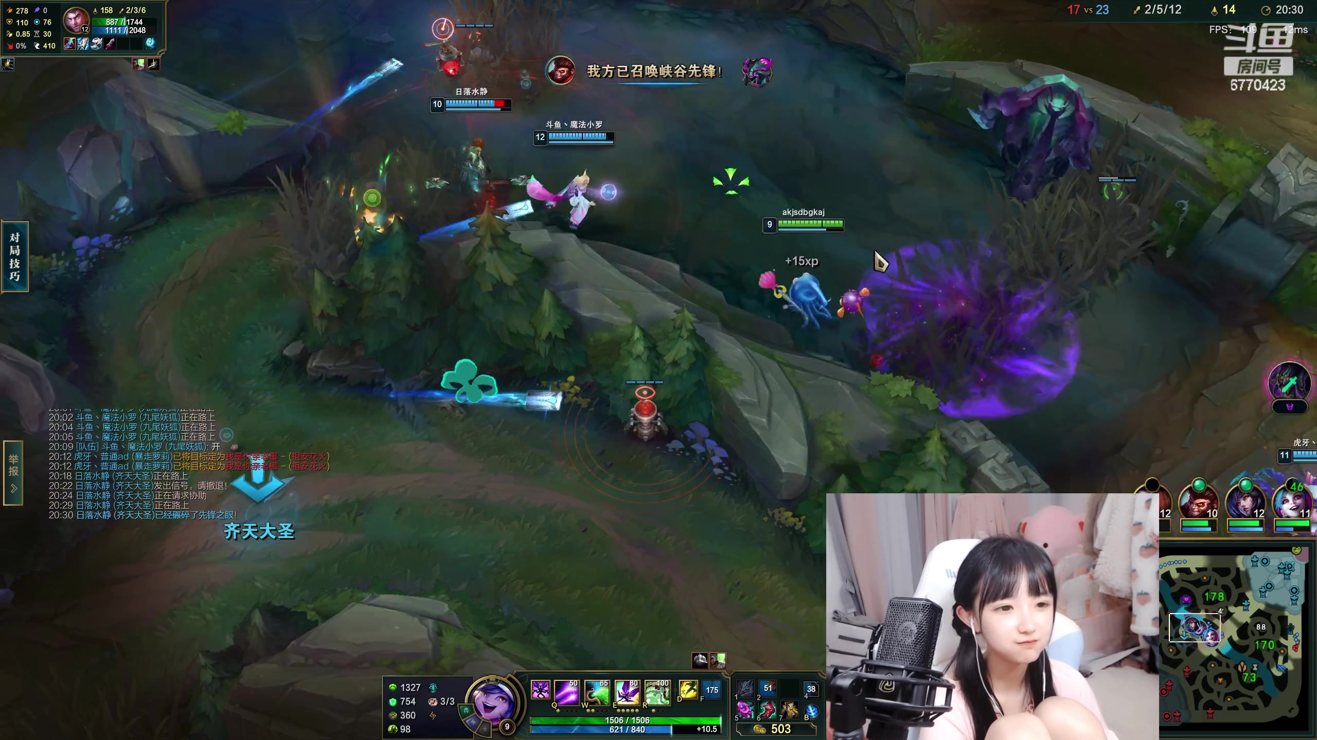 【2023-03-17 02点场】塔莉娅QAQ：甜心小塔来啦