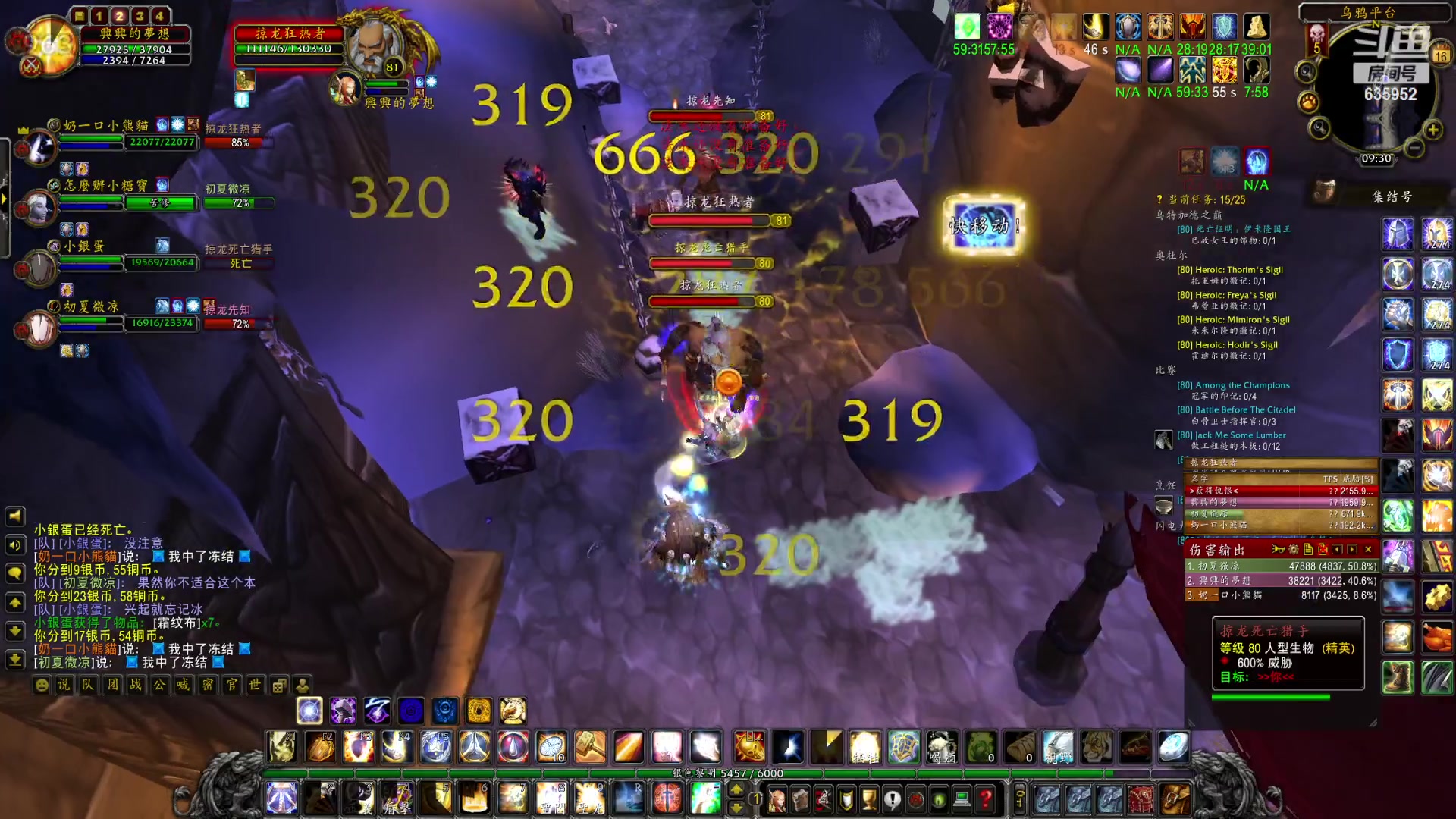 【2023-03-16 08点场】兴兴的梦想：伊佛斯-停电两次好烦呀！635952