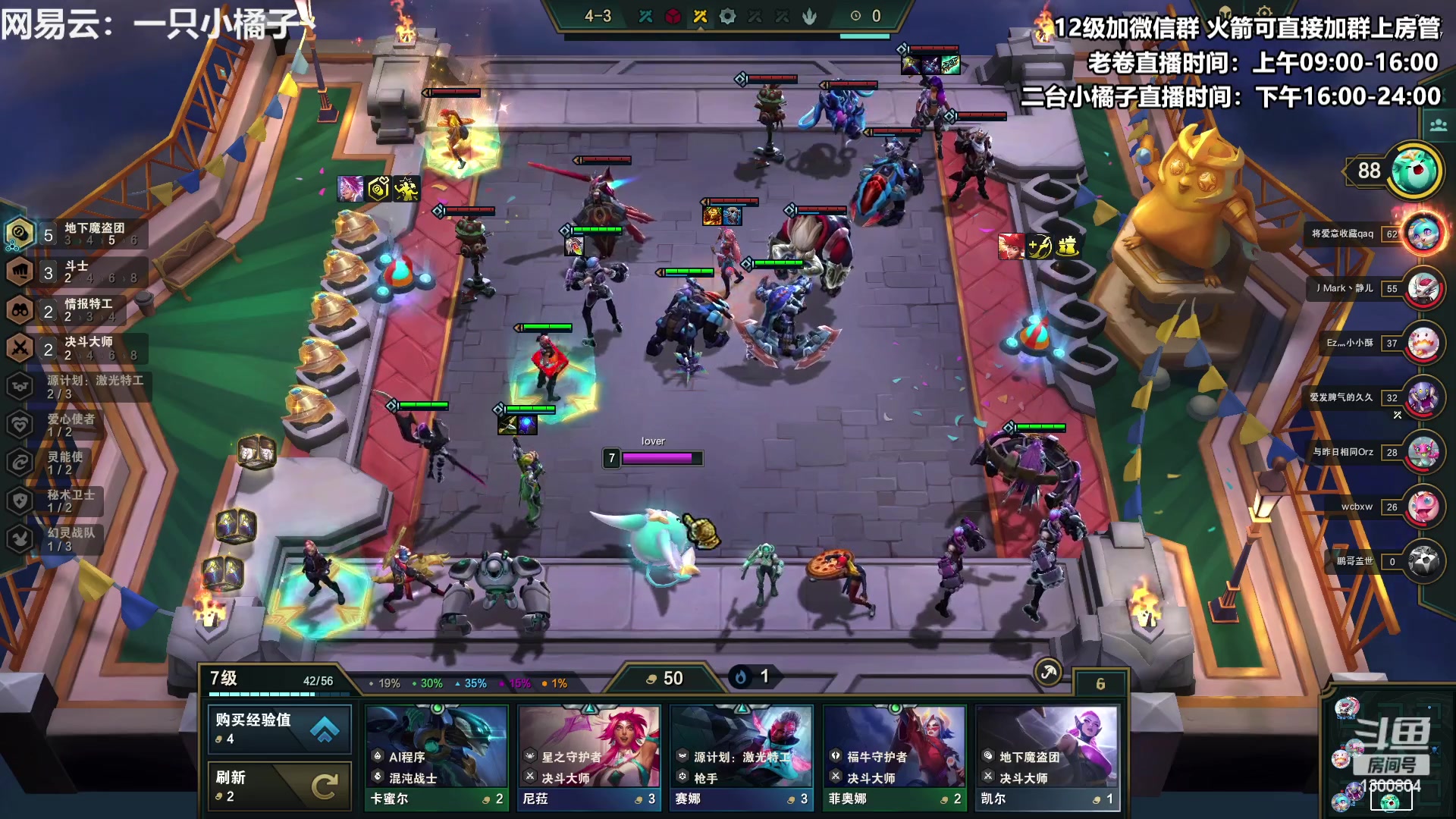 【2023-03-17 20点场】卷子丶：国服最后的S8冲冲冲！！！