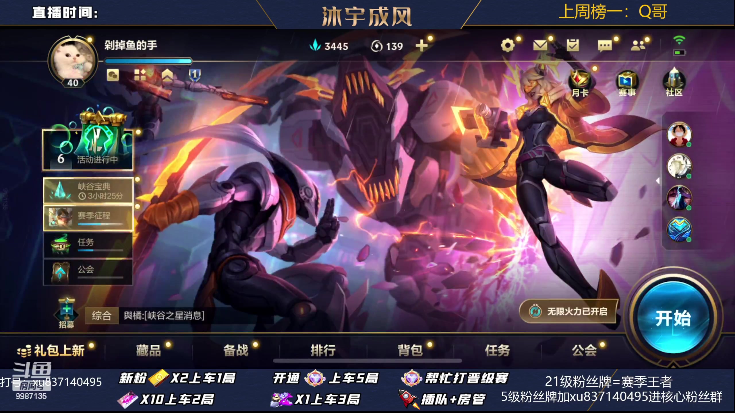 【2023-03-15 19点场】沐宇成风：翡翠-大师带粉99%胜率有车位！