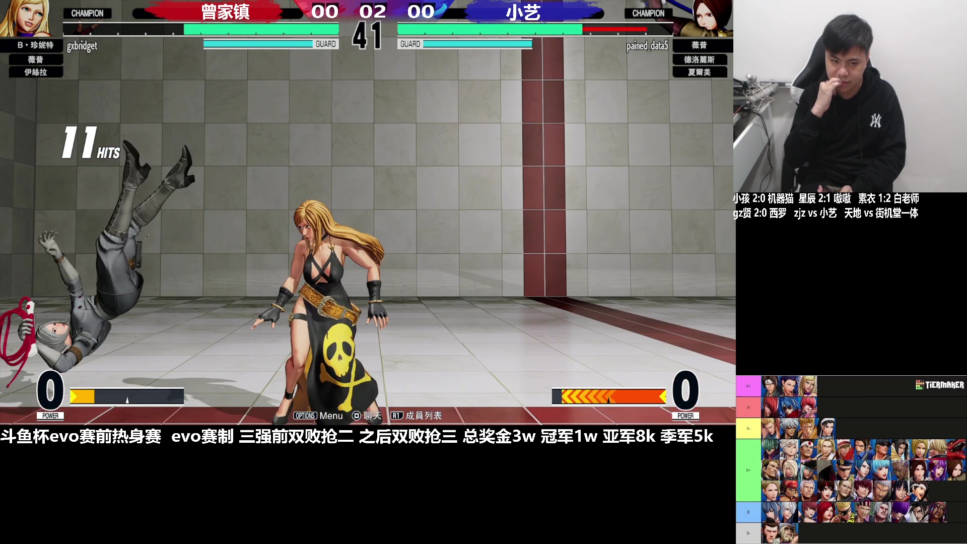 【2023-03-17 19点场】游天堂：小孩曾卓君：亚洲热身赛