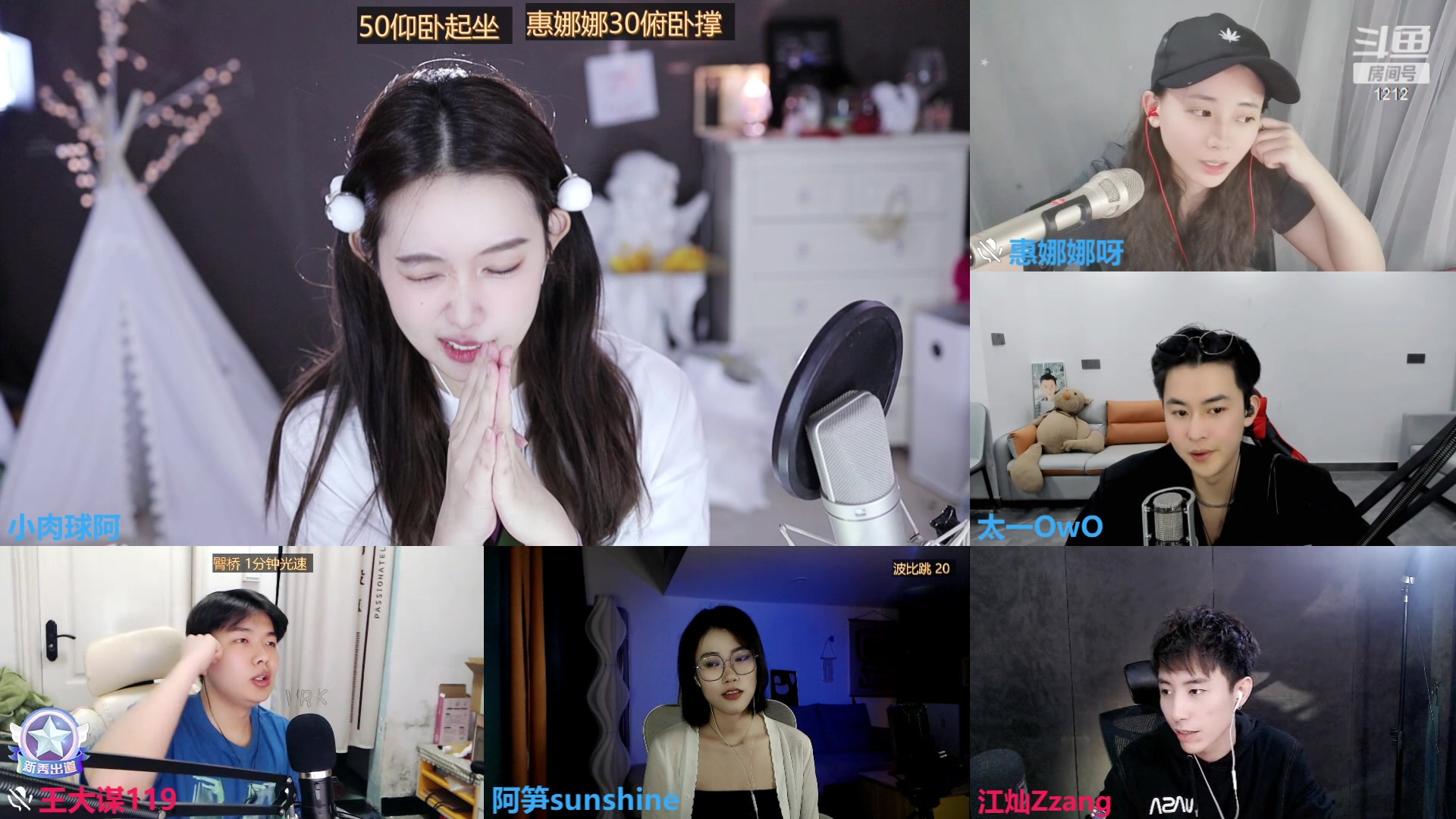 【2023-03-17 01点场】小肉球阿：爱笑的女孩运气不会差~