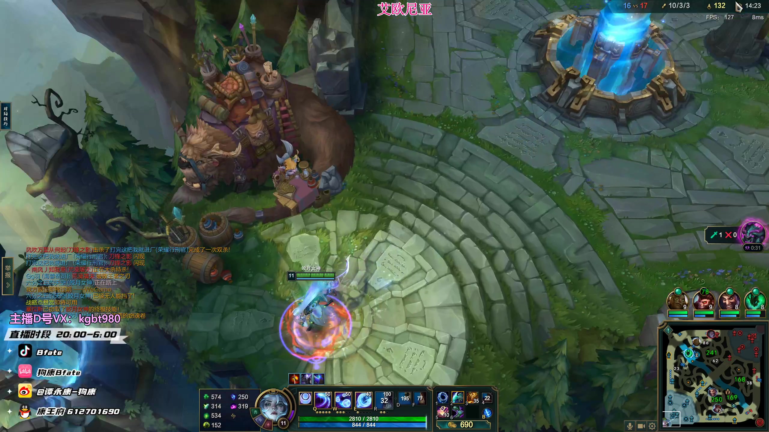 【2023-03-16 20点场】狗康Bfate丶：第一月神！时光巫妖把把MVP!