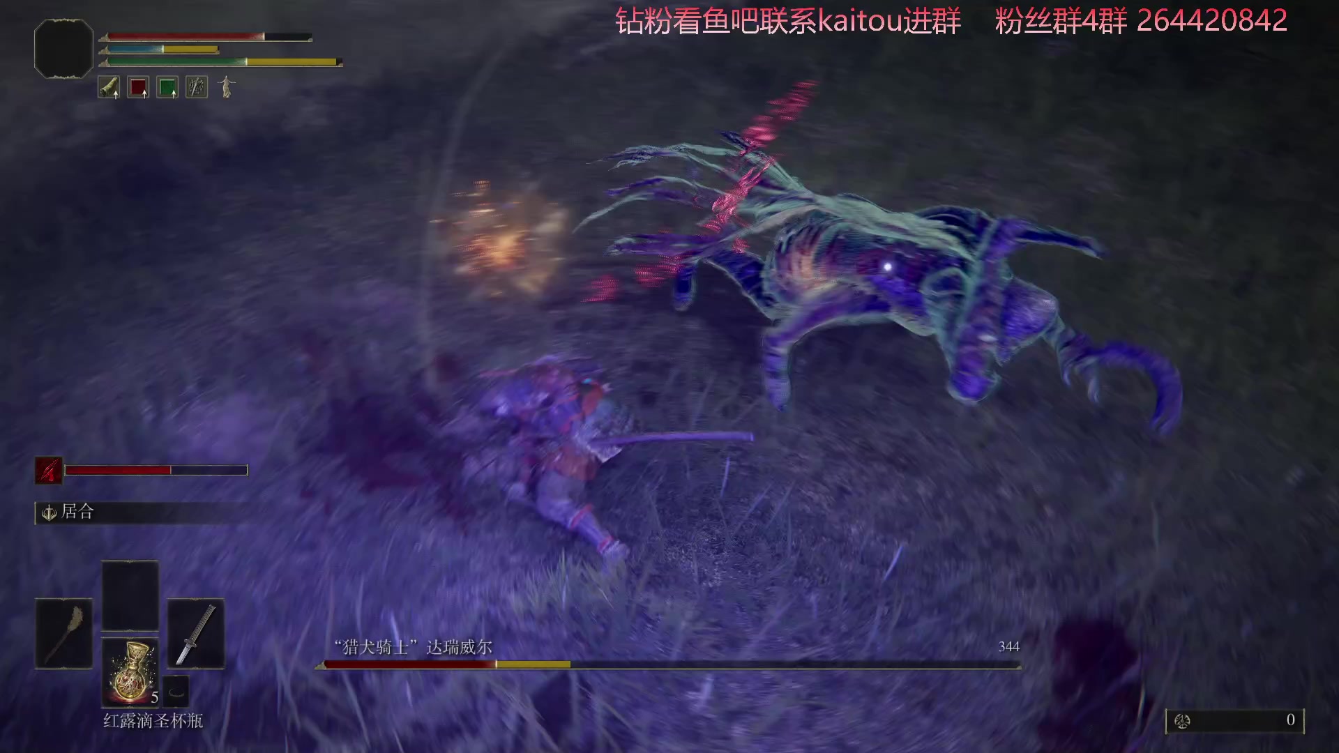 【2023-03-16 22点场】安神豆腐渣：老头环只狼mod，我在老头环里打铁。