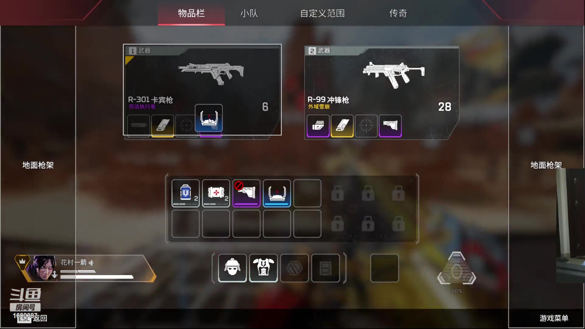 【2023-03-17 19点场】花村一箭：态变：FPS天才少年
